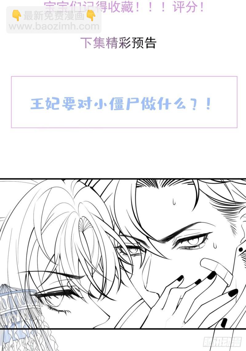 43-我答应你！(1/2)-第48话