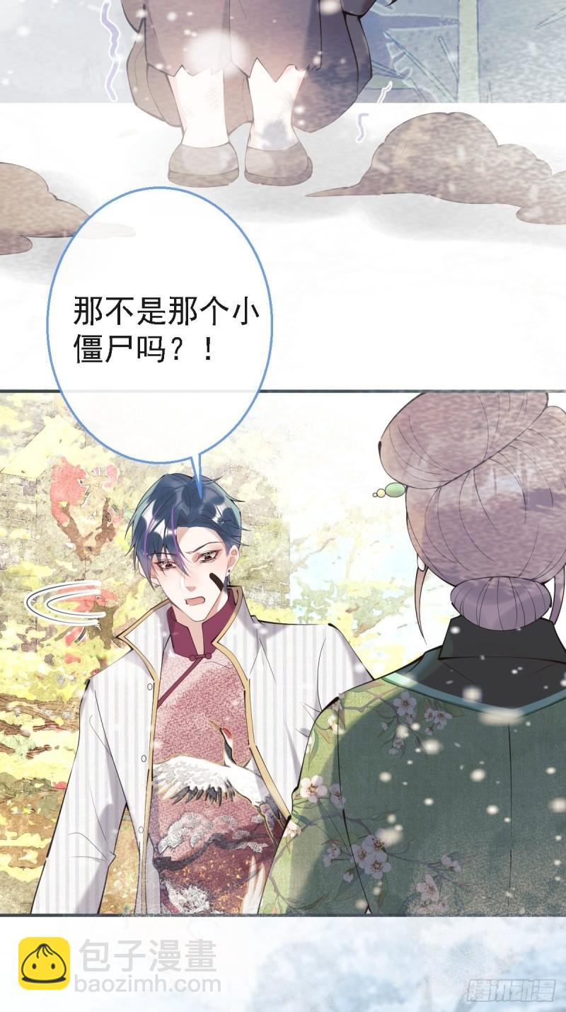 43-我答应你！(1/2)-第48话