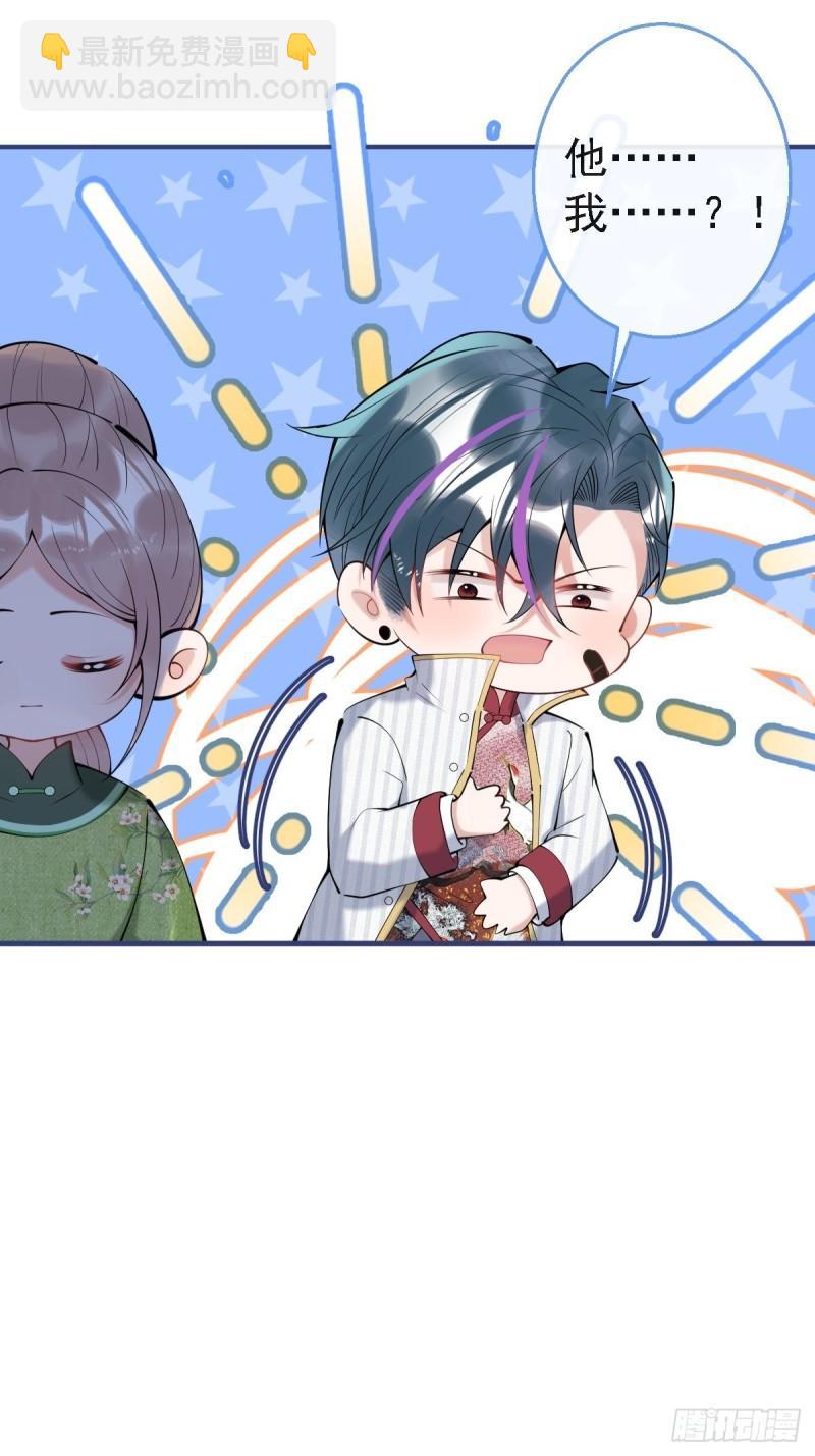 43-我答应你！(1/2)-第48话