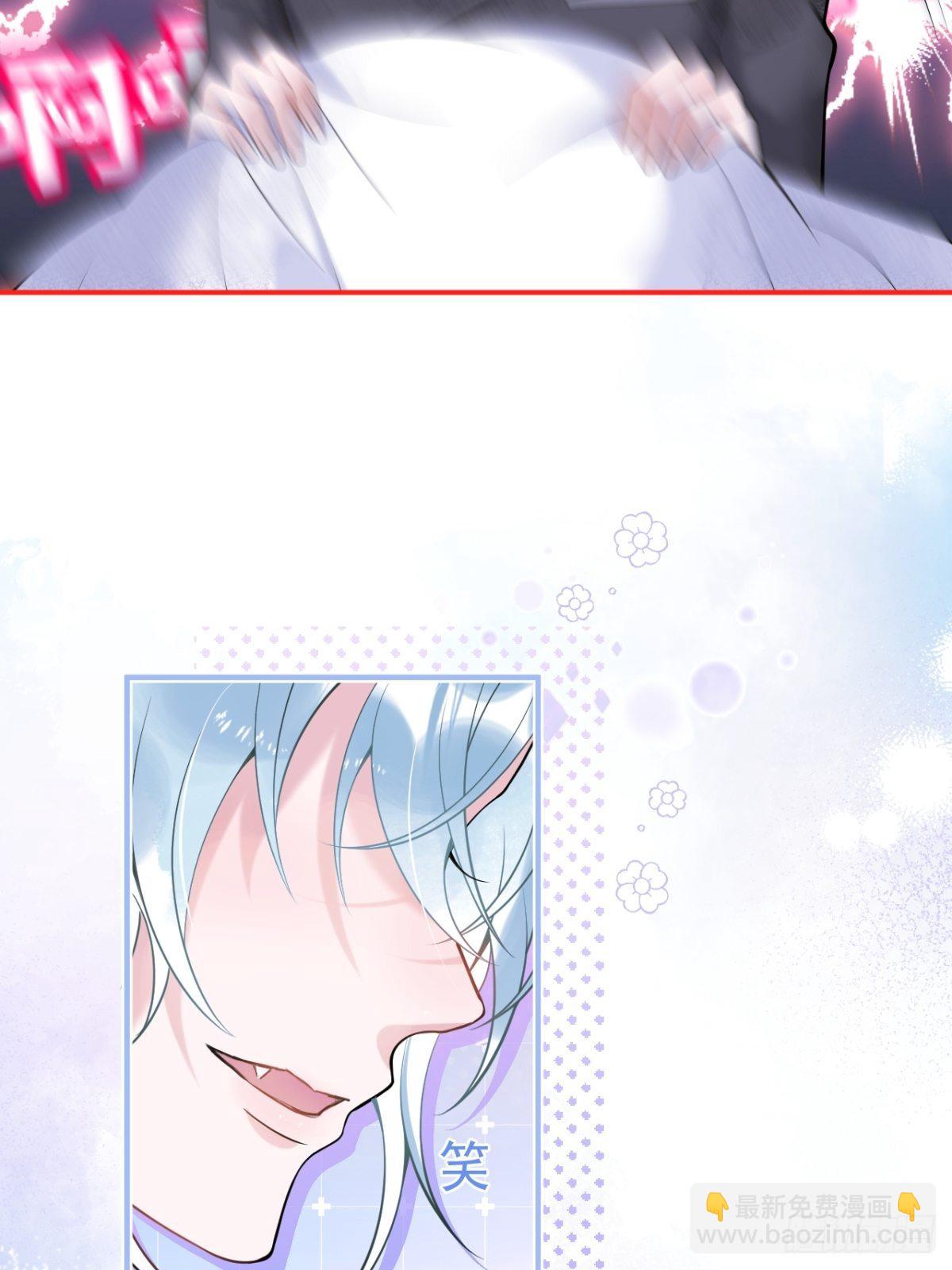 4-准备充电~~-第6话