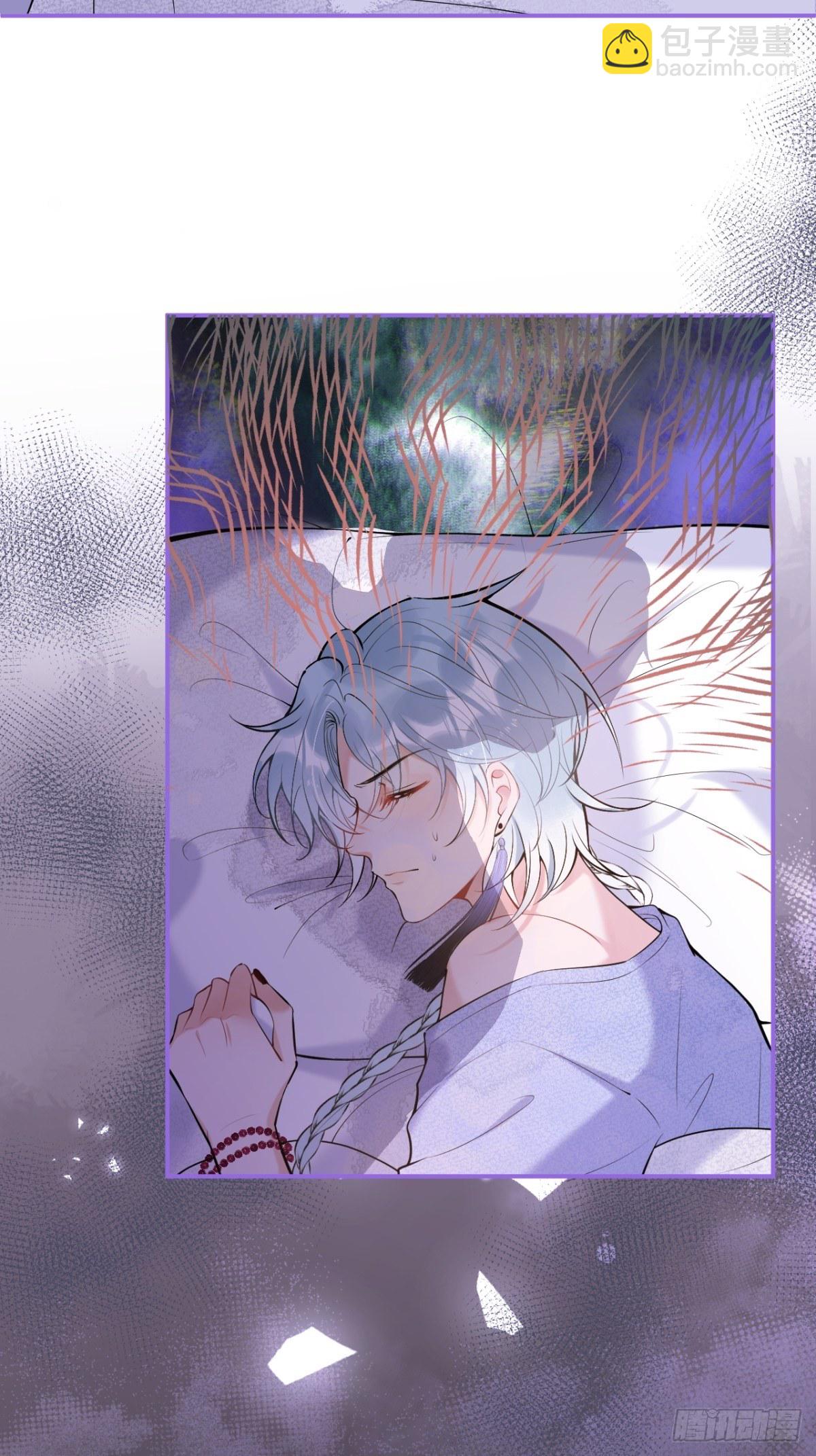 4-准备充电~~-第6话