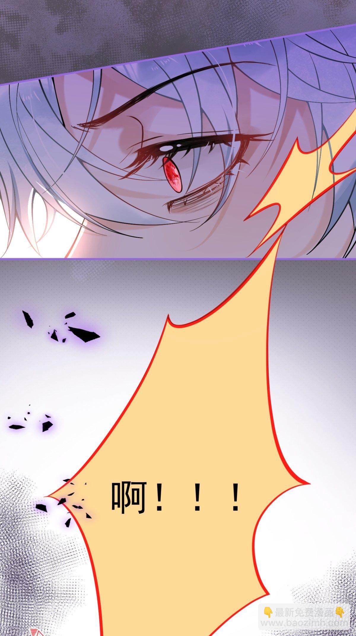 4-准备充电~~-第6话