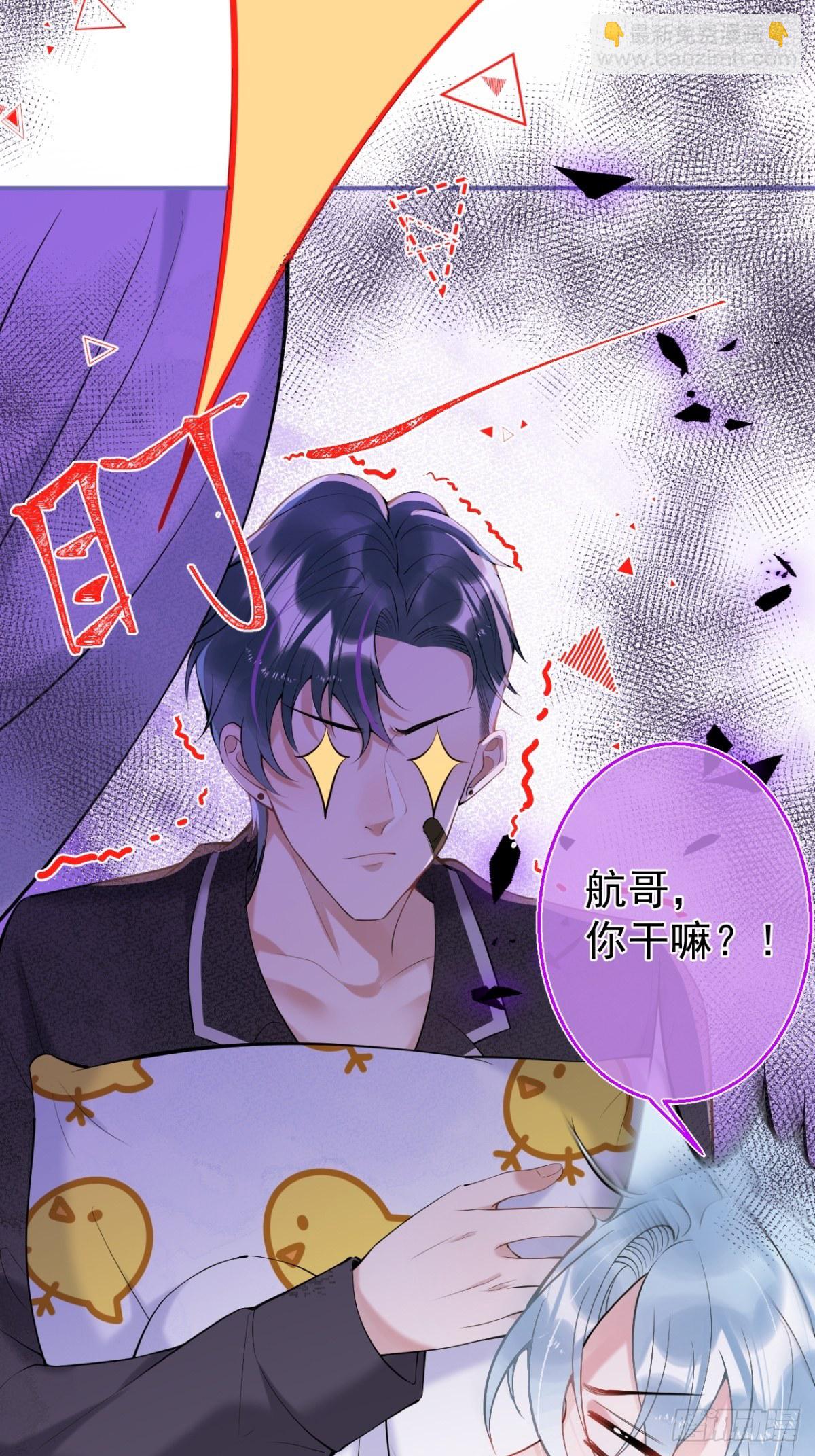 4-准备充电~~-第6话