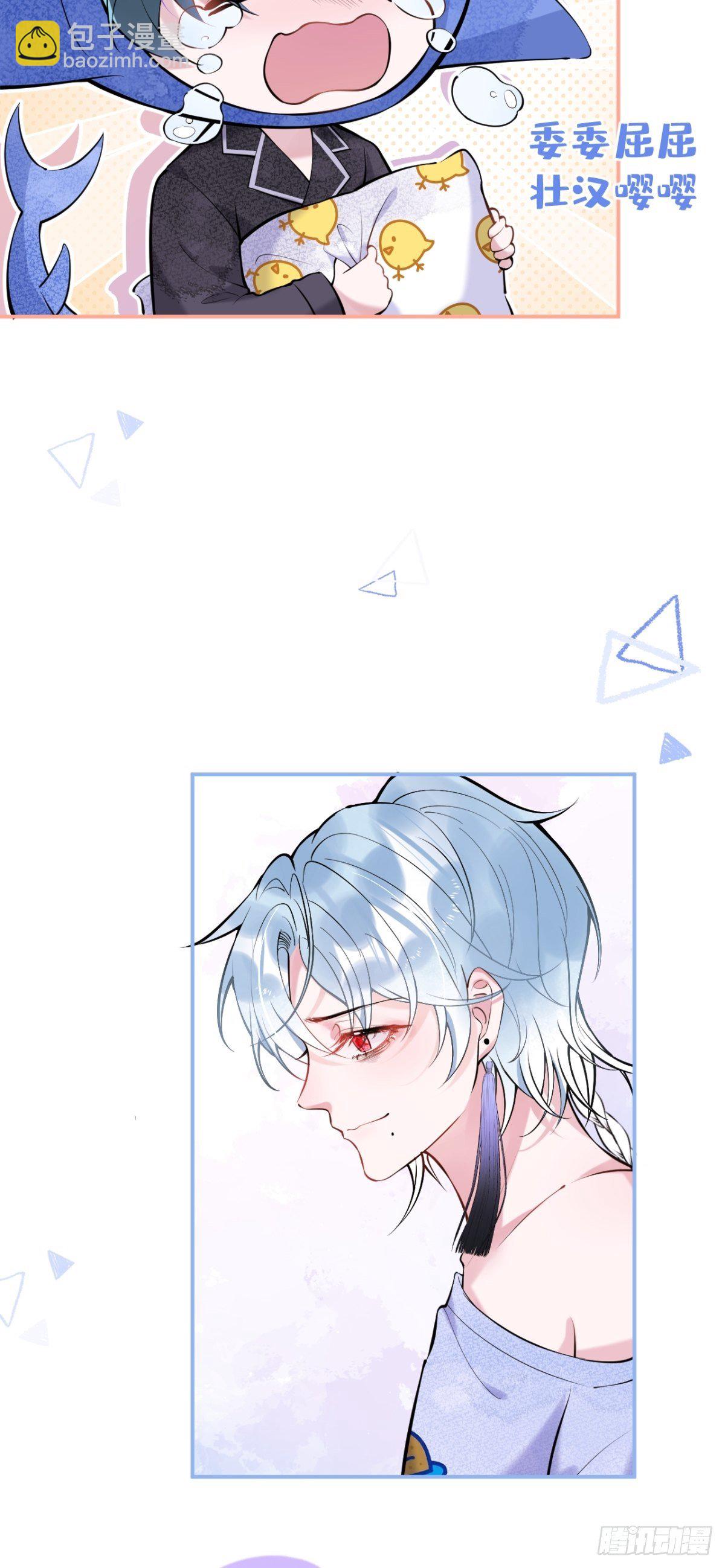 4-准备充电~~-第6话