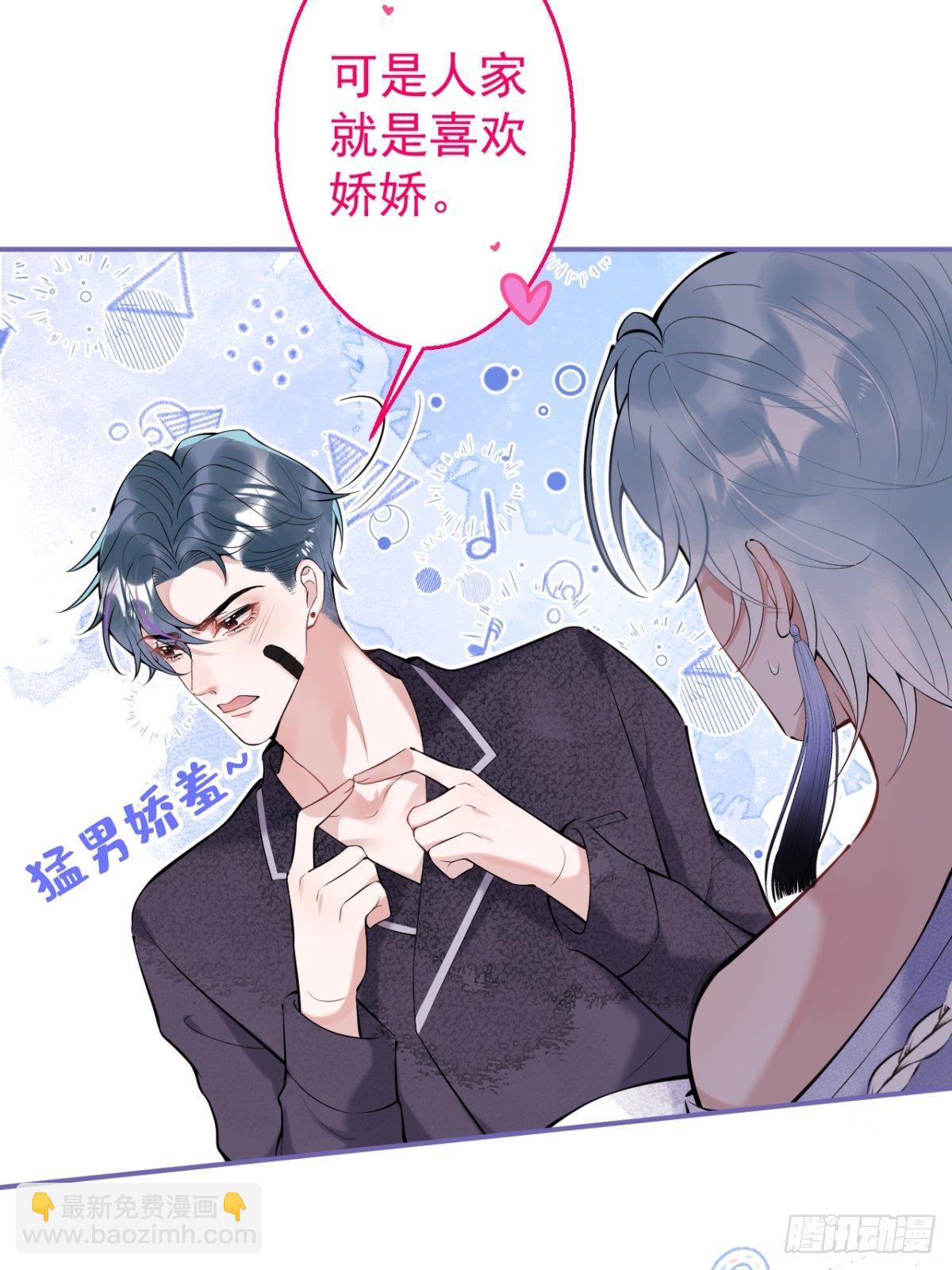 4-准备充电~~-第6话