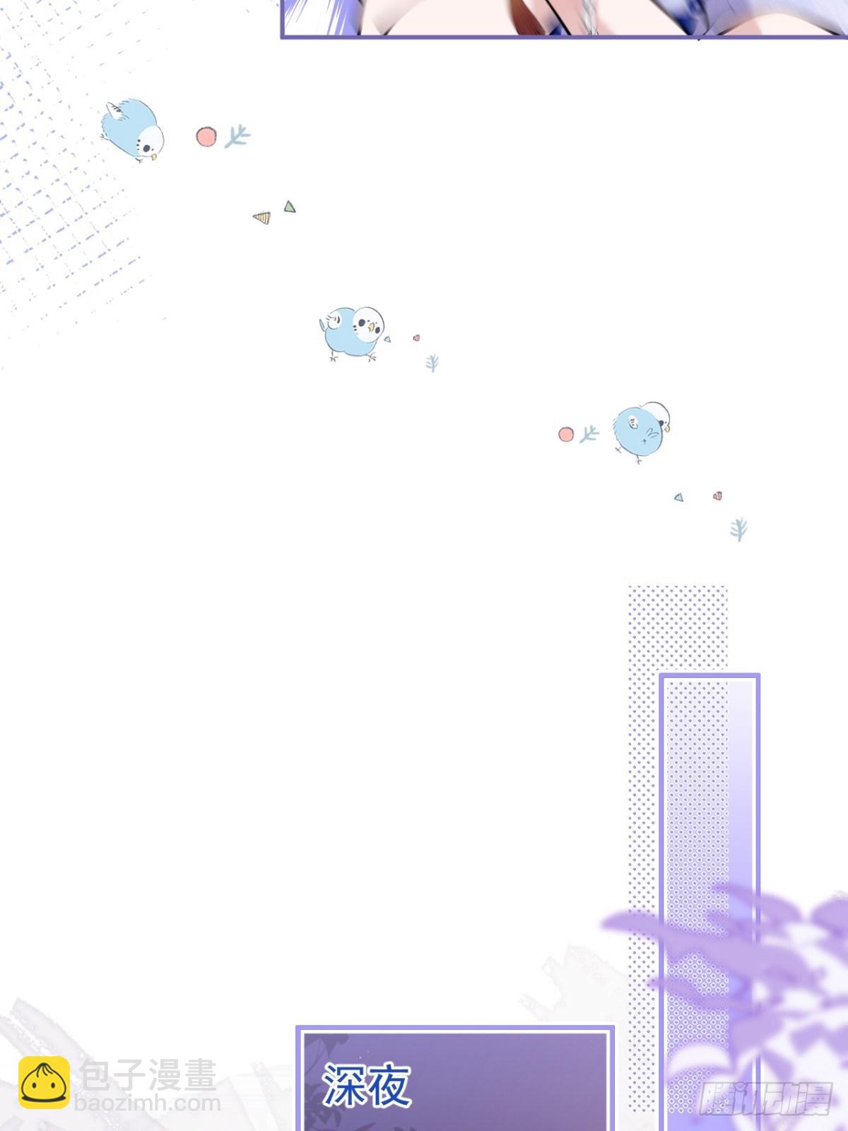 4-准备充电~~-第6话