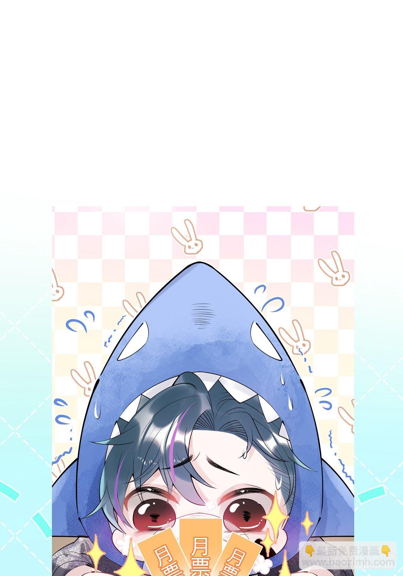 4-准备充电~~-第6话