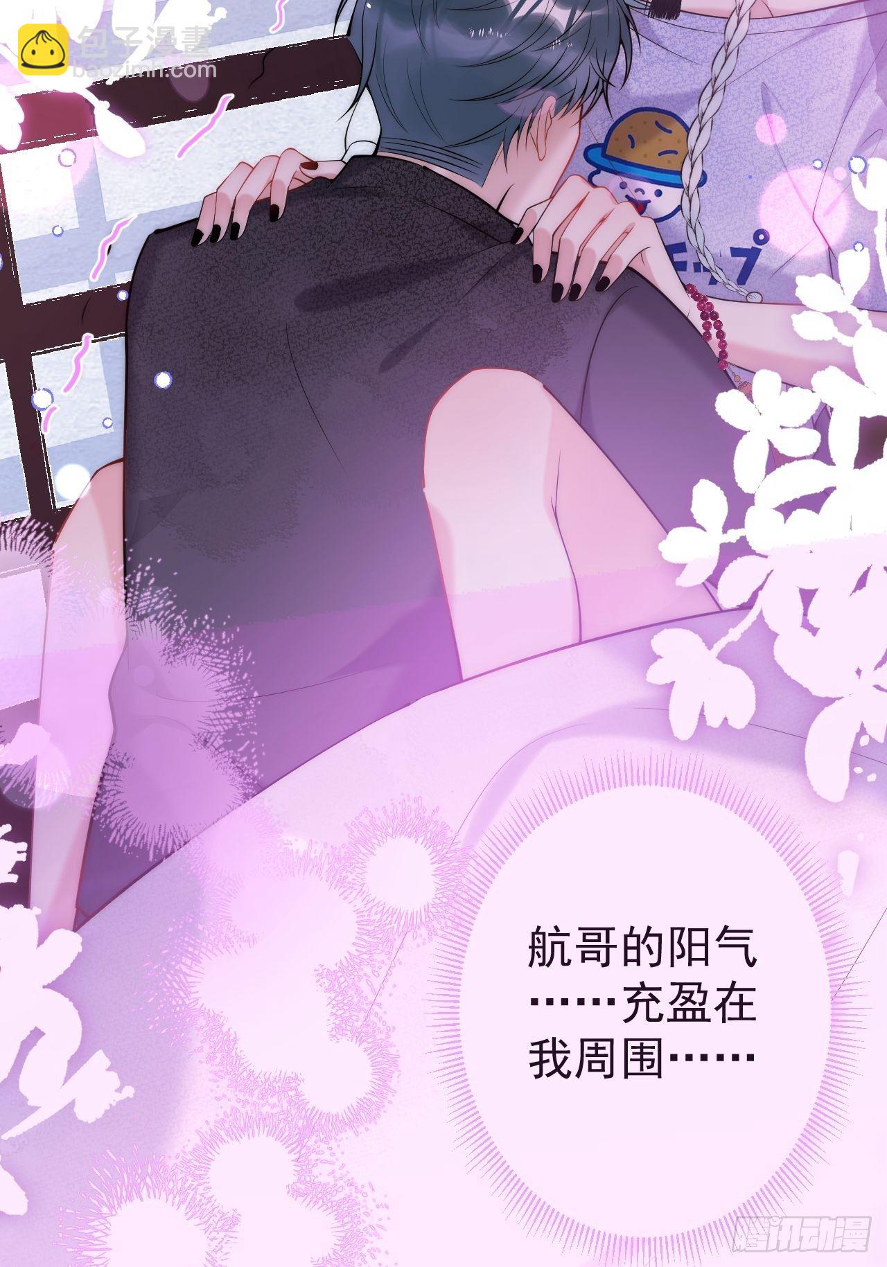 4-准备充电~~-第6话