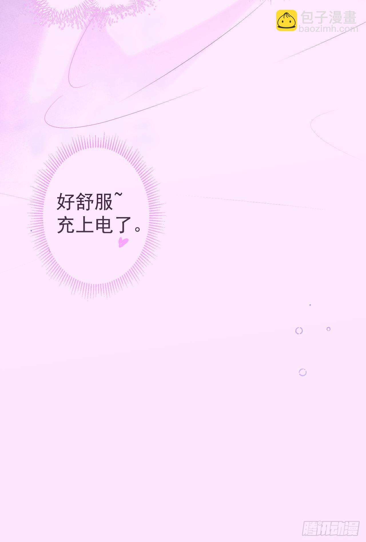 4-准备充电~~-第6话