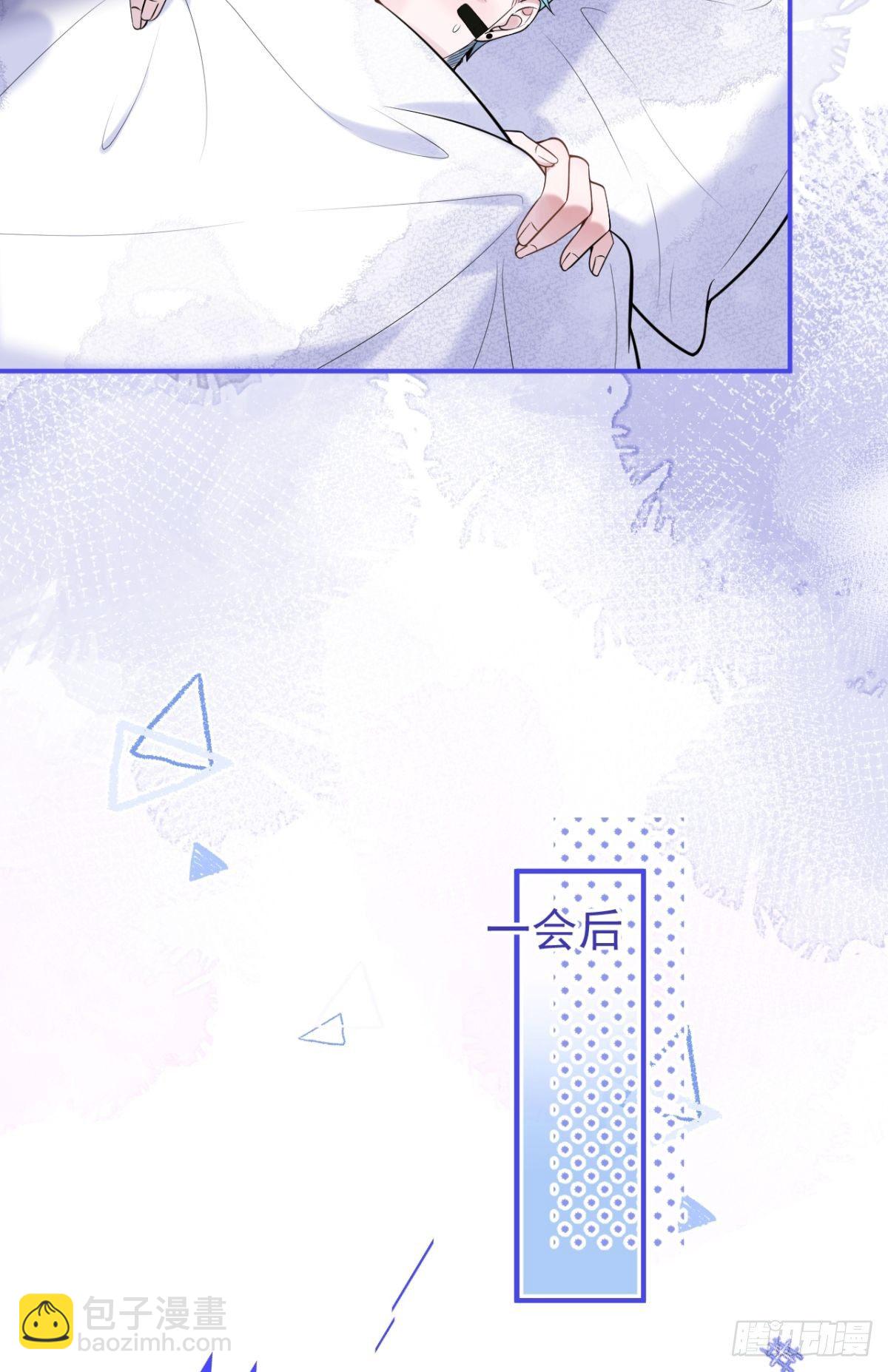 4-准备充电~~-第6话