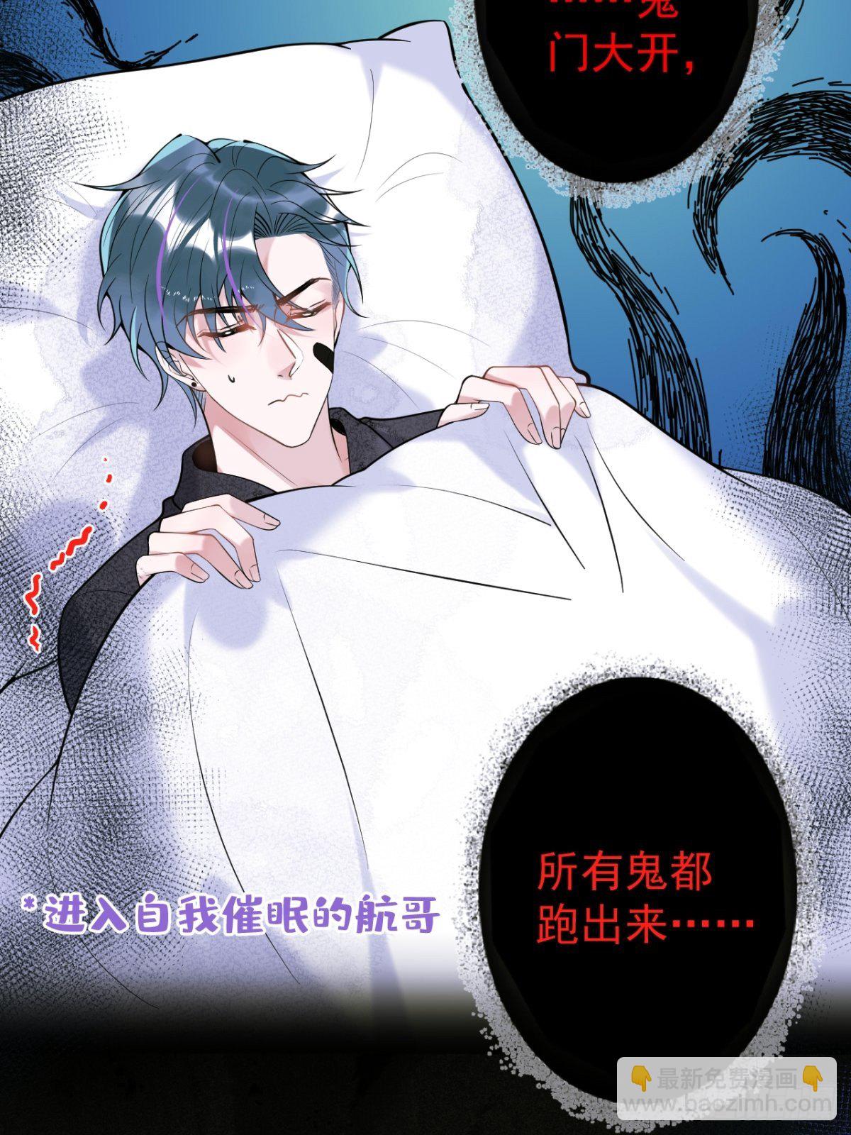 4-准备充电~~-第6话