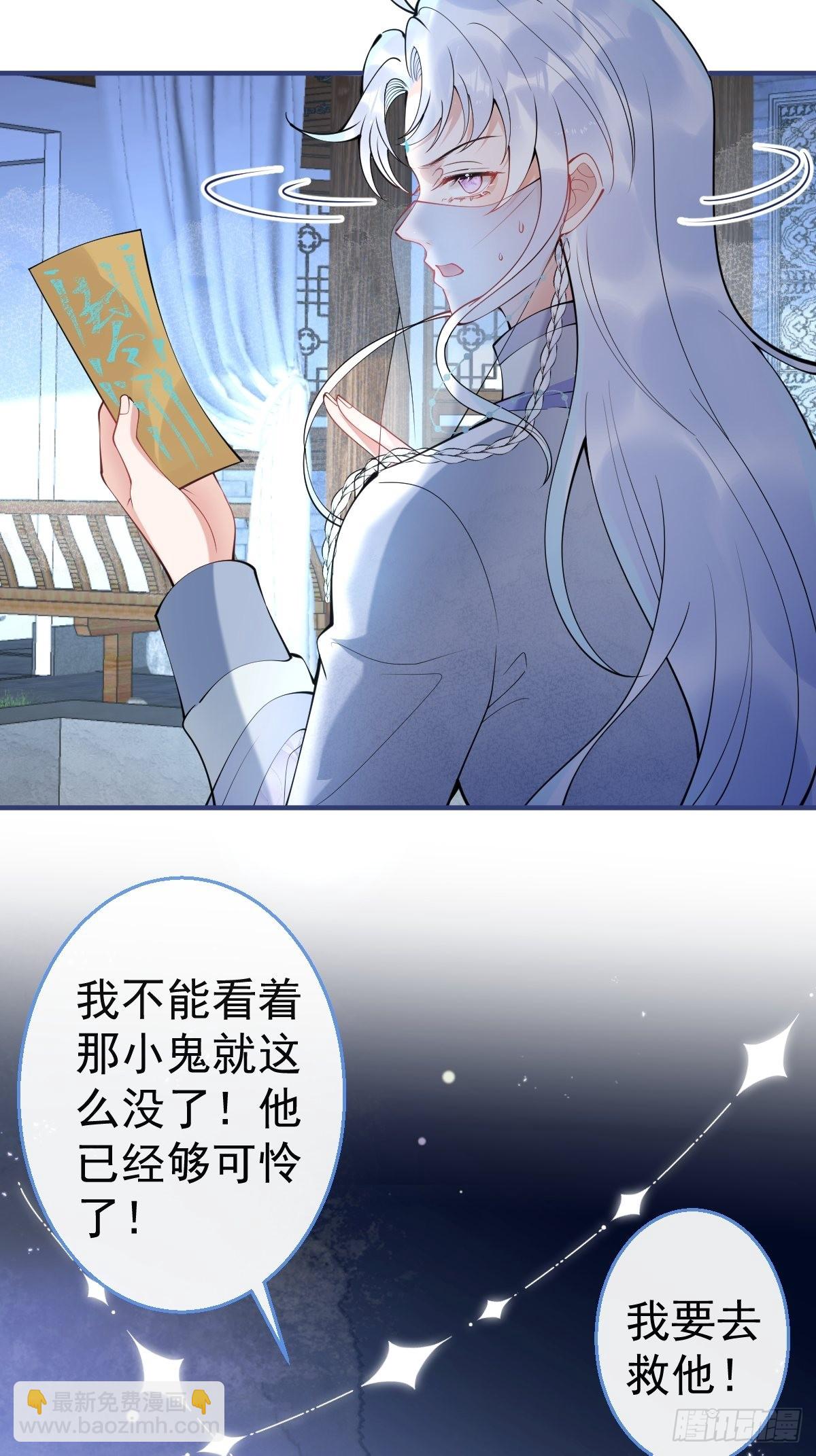 45-齐心渡灵！(1/2)-第52话