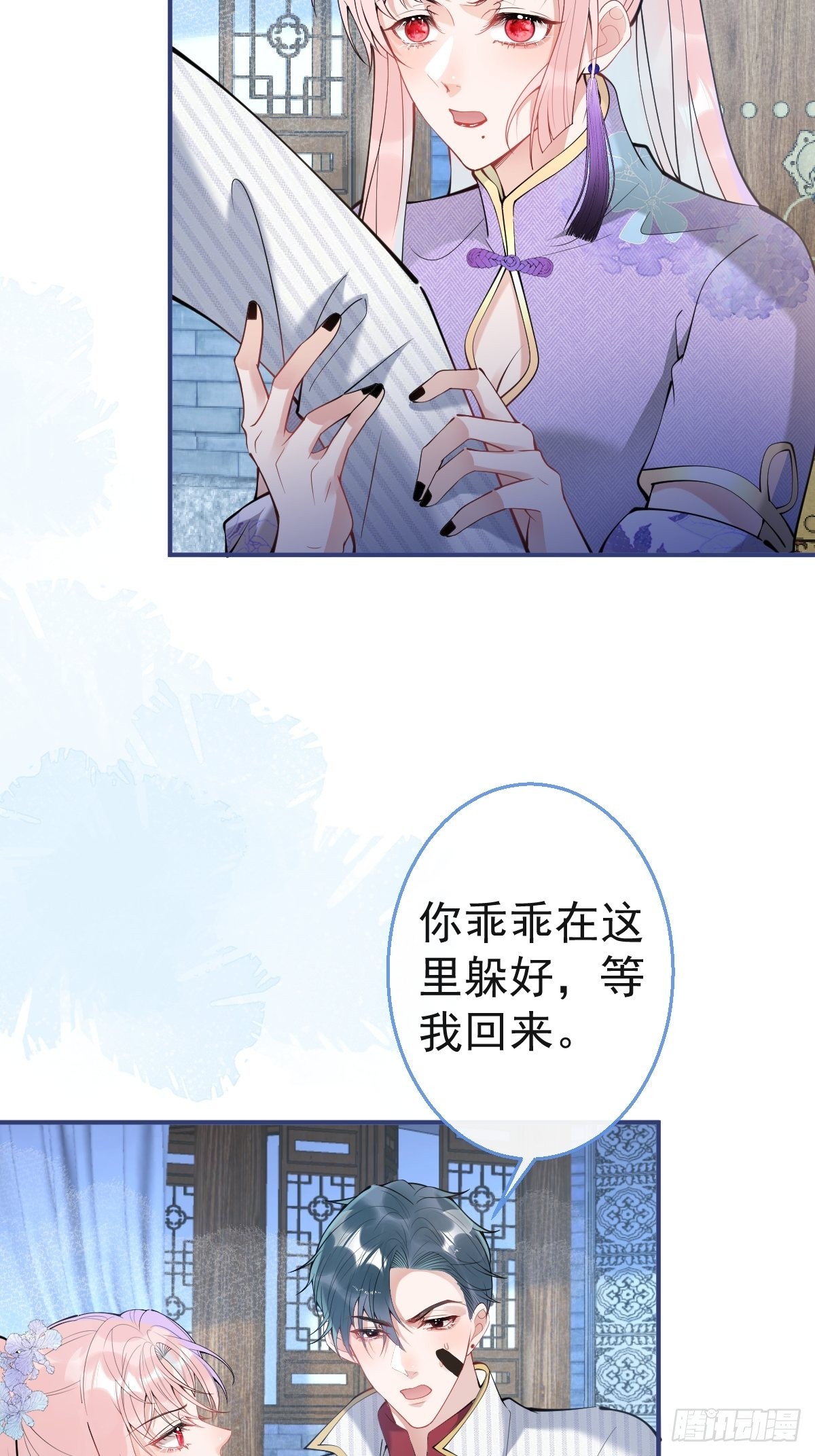 45-齐心渡灵！(1/2)-第52话