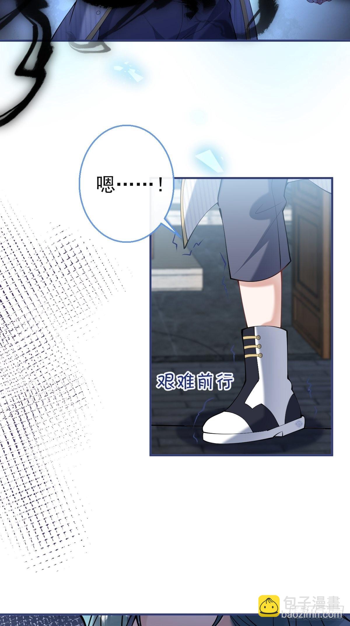 45-齐心渡灵！(1/2)-第52话