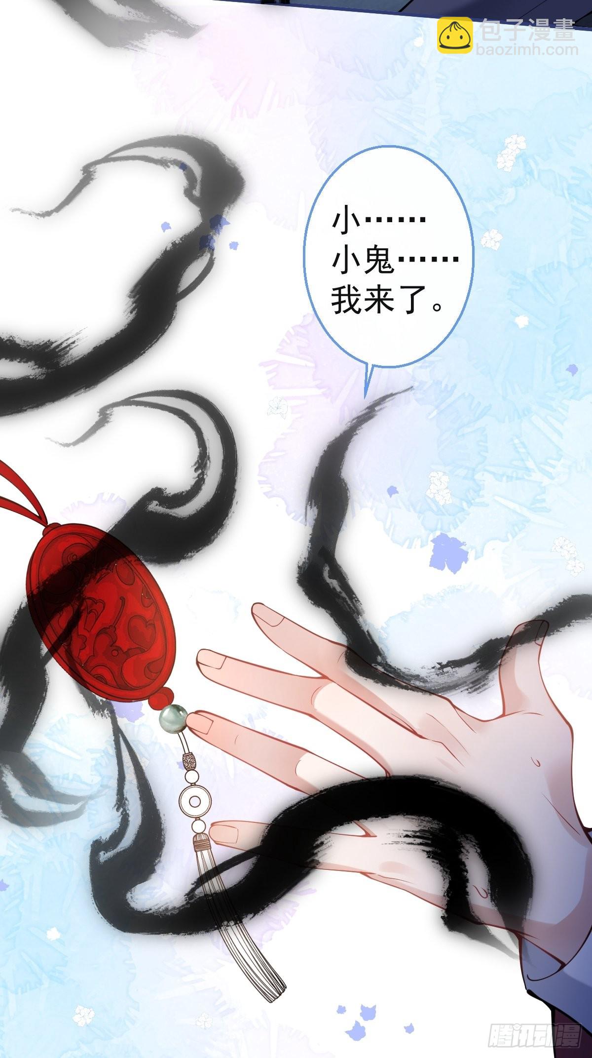 45-齐心渡灵！(1/2)-第52话