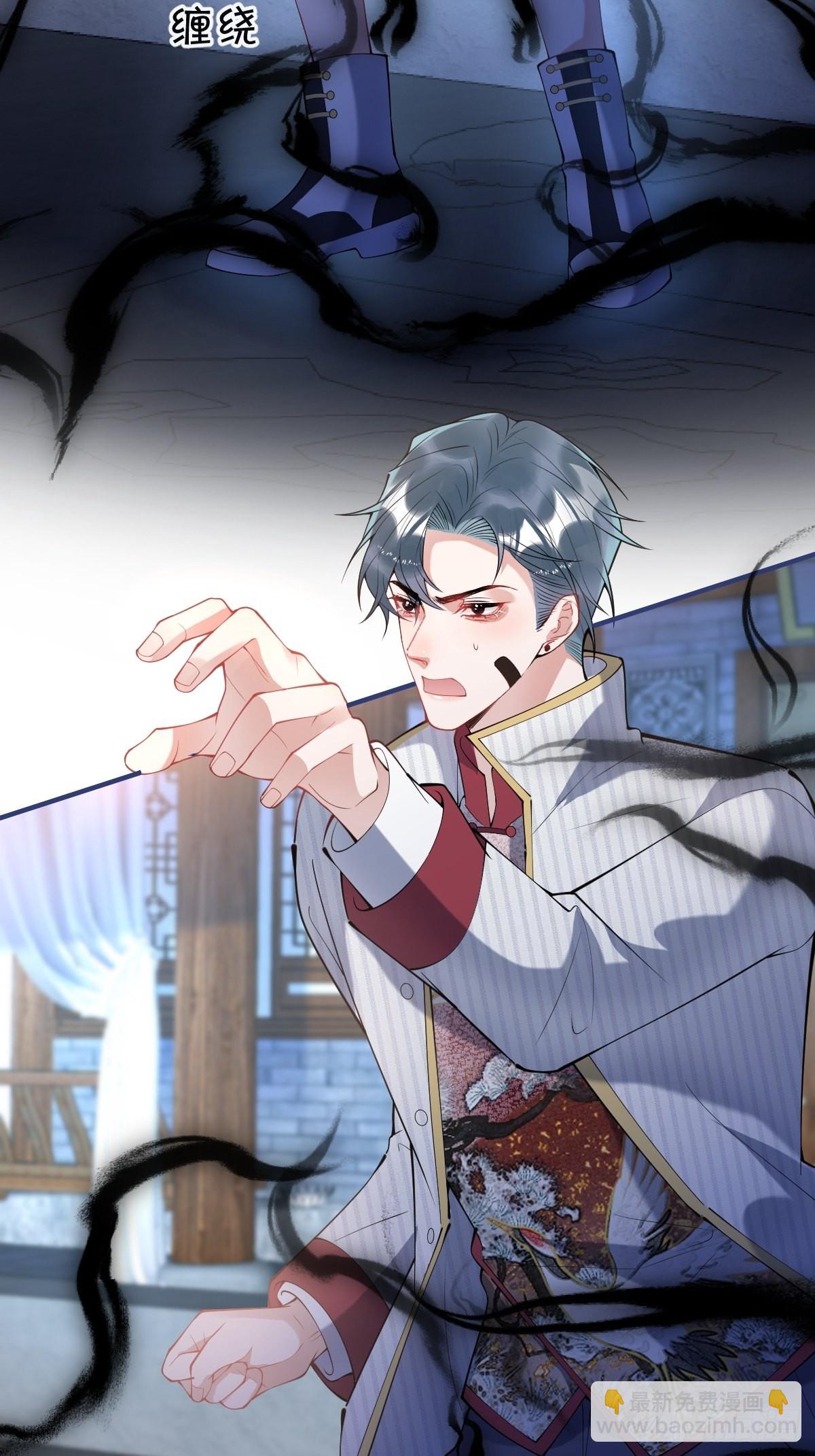 45-齐心渡灵！(1/2)-第52话