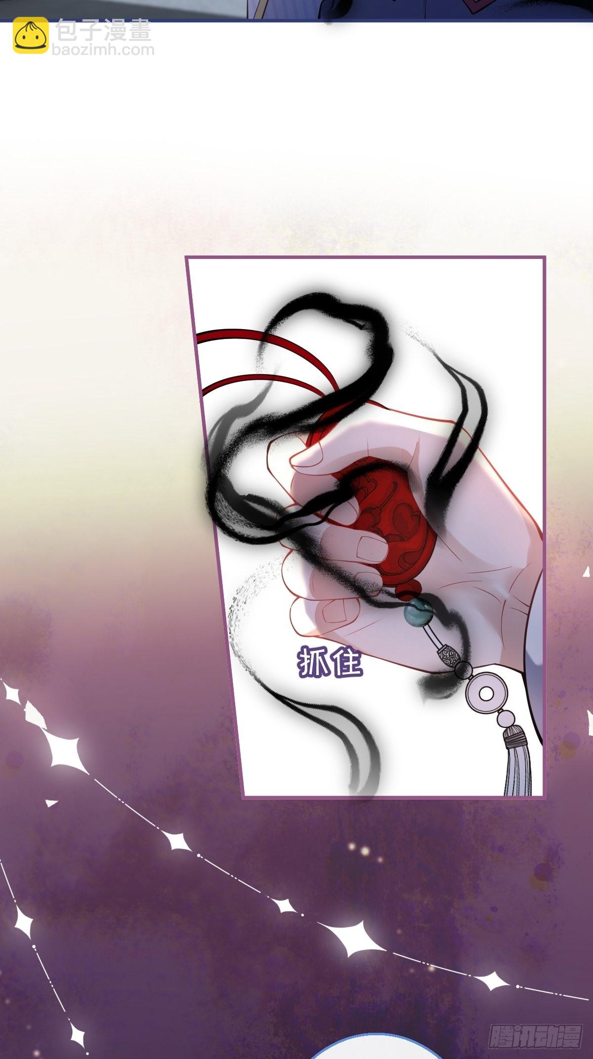 45-齐心渡灵！(1/2)-第52话