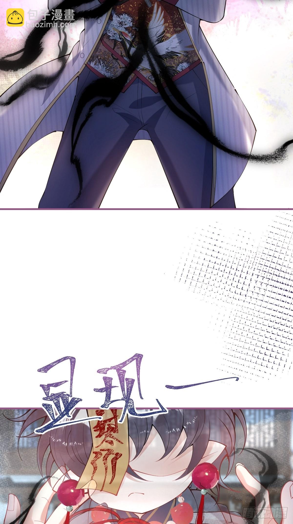 45-齐心渡灵！(1/2)-第52话