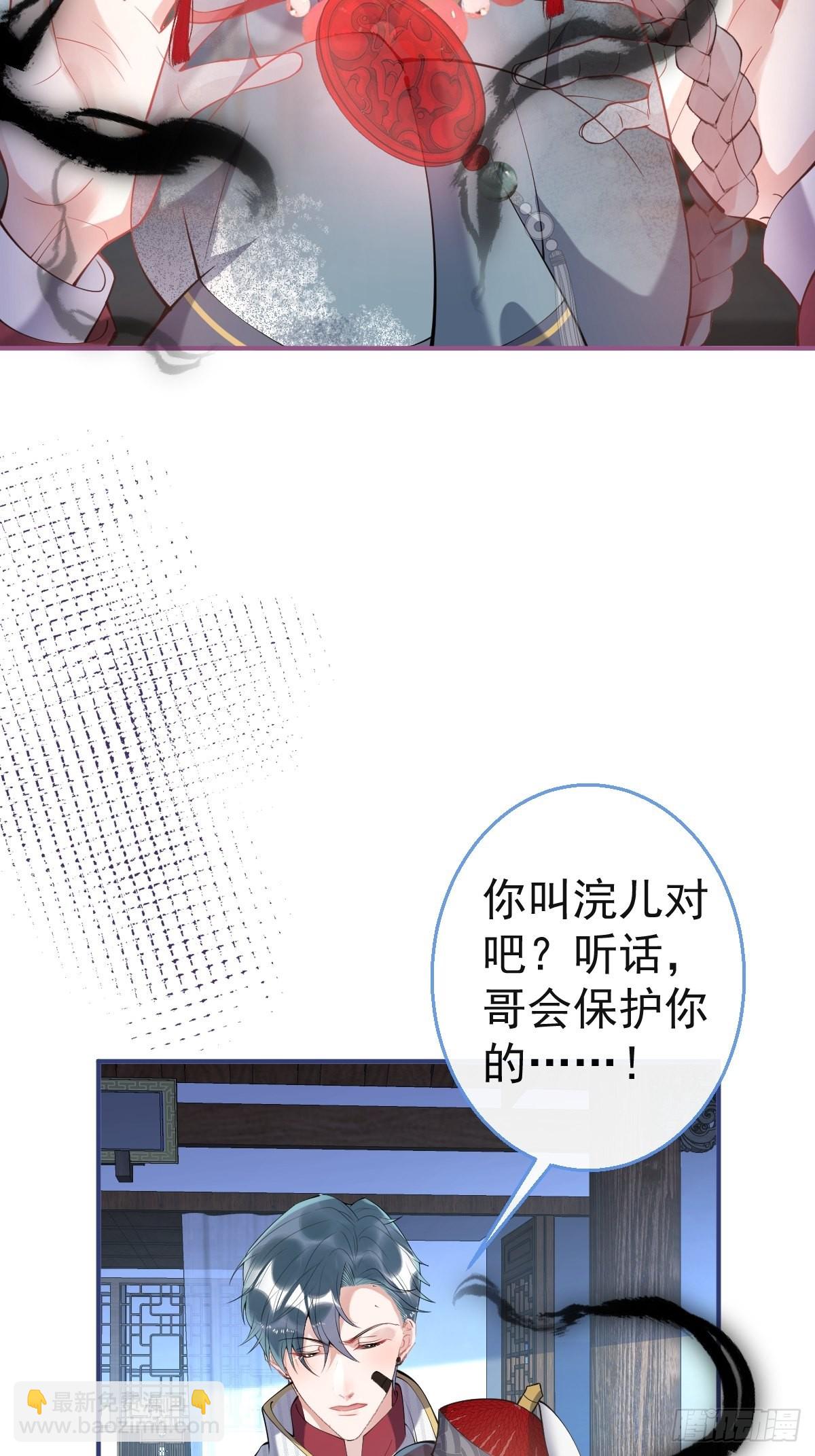 45-齐心渡灵！(1/2)-第52话