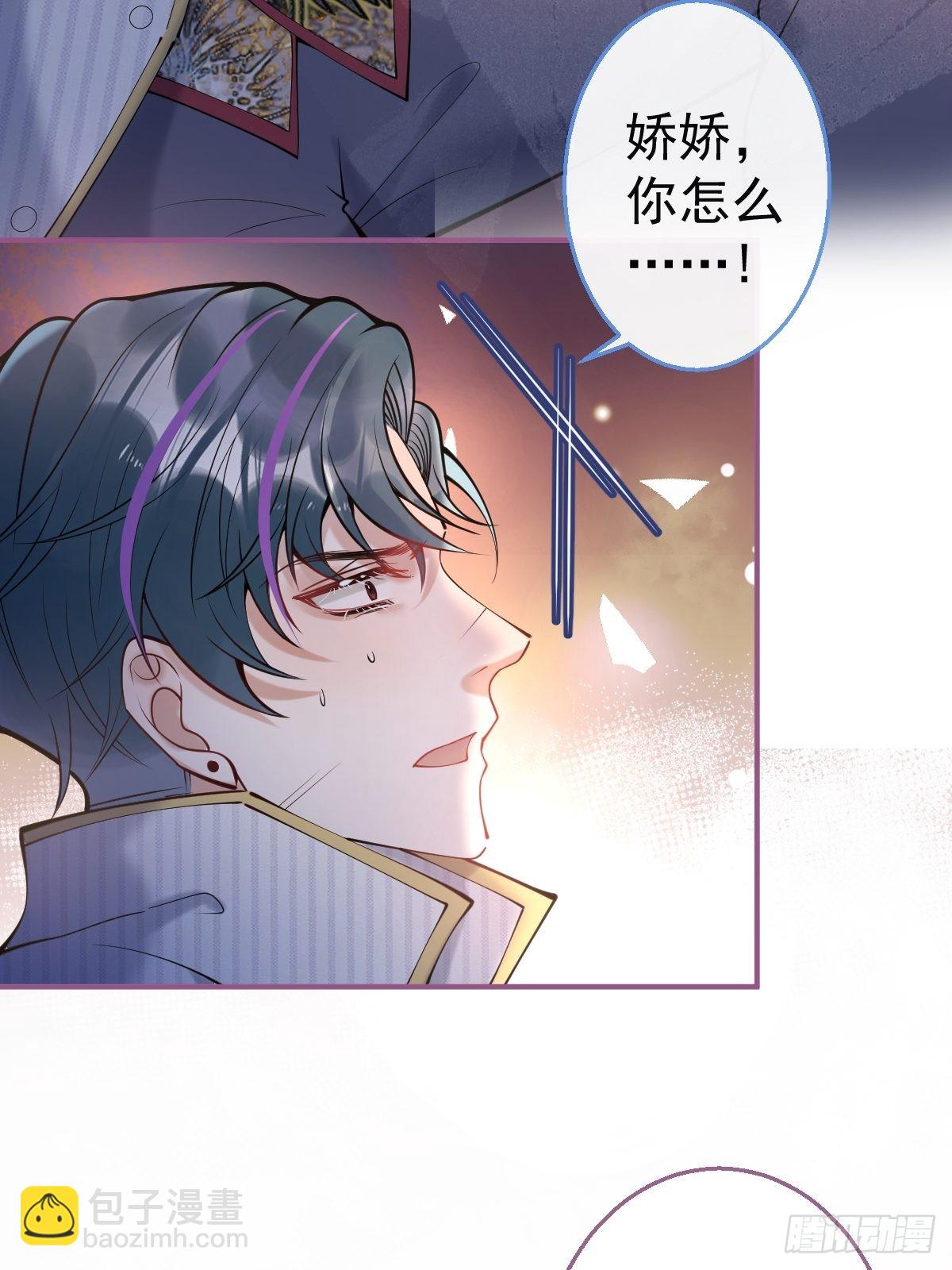 45-齐心渡灵！(1/2)-第52话