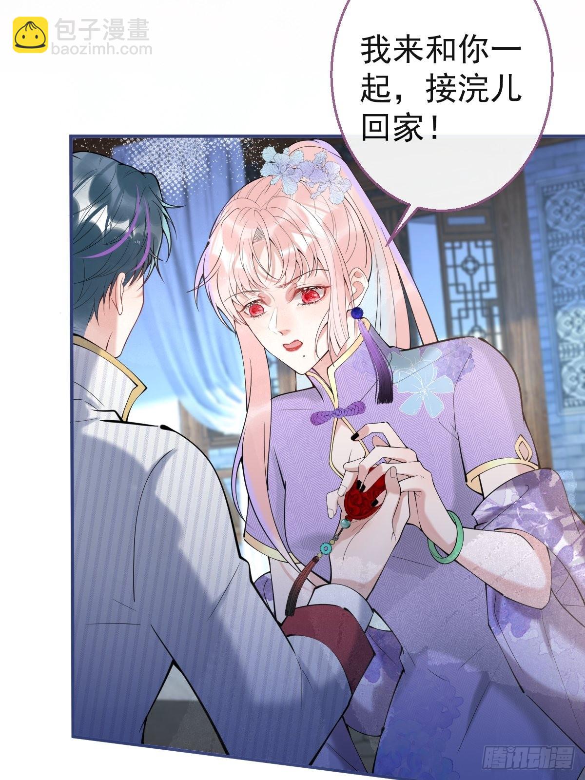 45-齐心渡灵！(1/2)-第52话