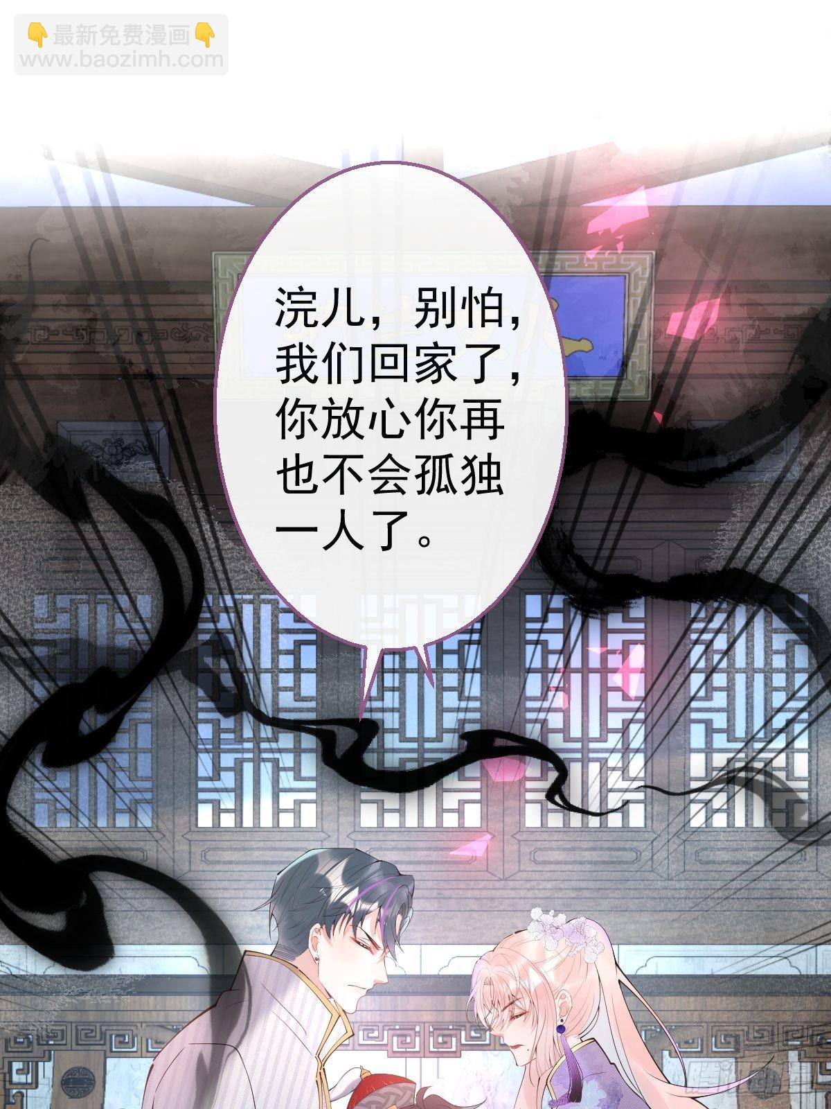 45-齐心渡灵！(1/2)-第52话