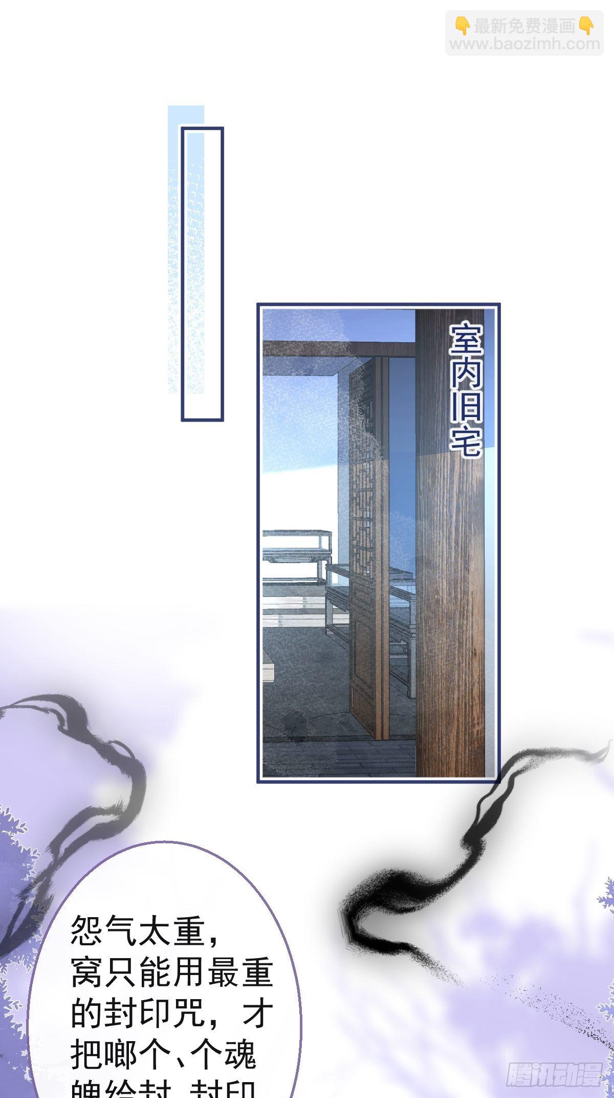 45-齐心渡灵！(1/2)-第52话