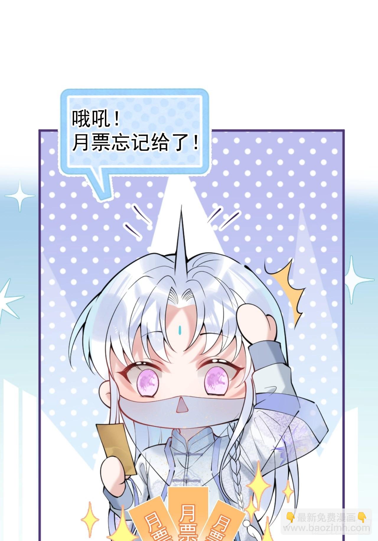 45-齐心渡灵！(1/2)-第52话