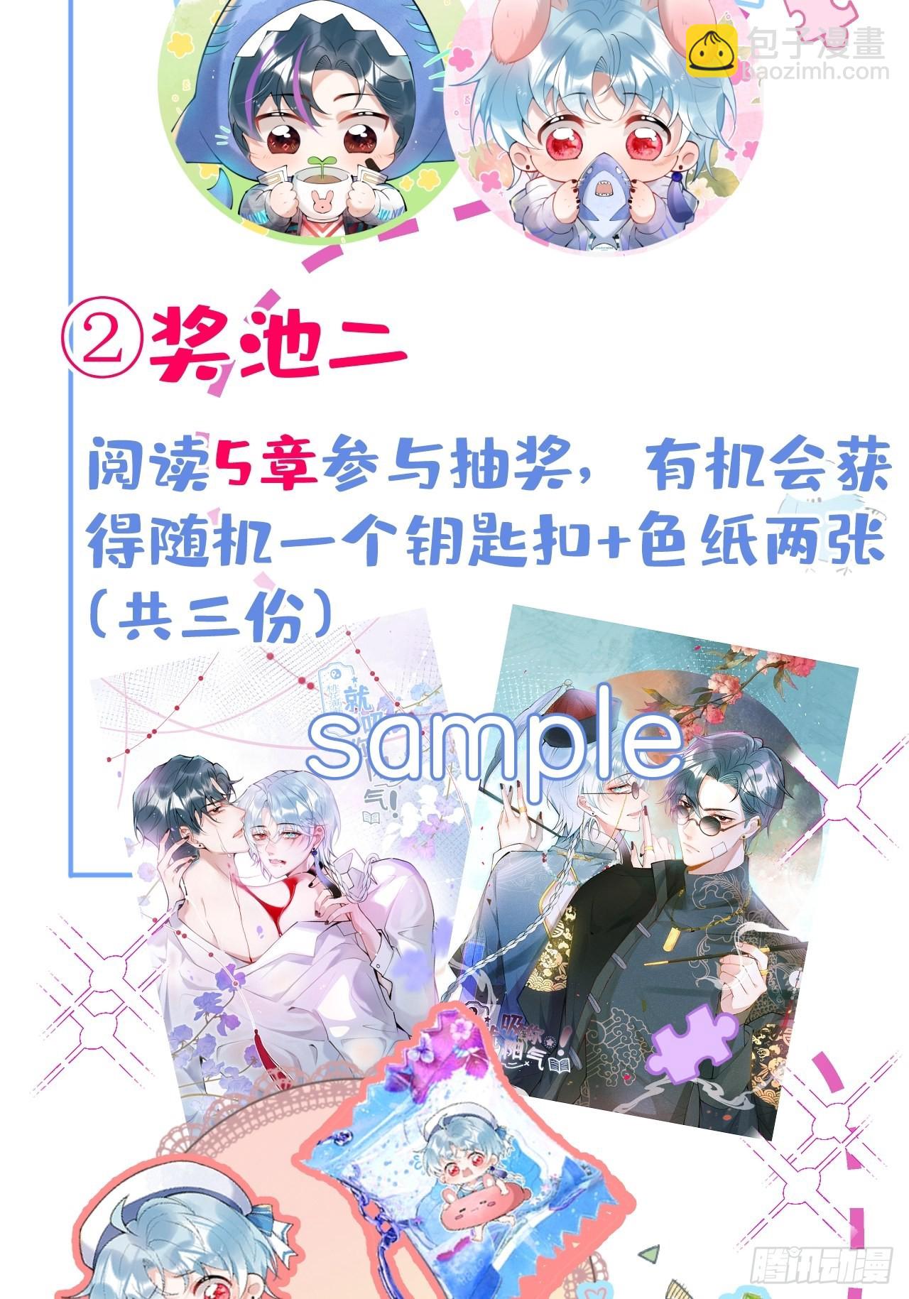 45-齐心渡灵！(1/2)-第52话