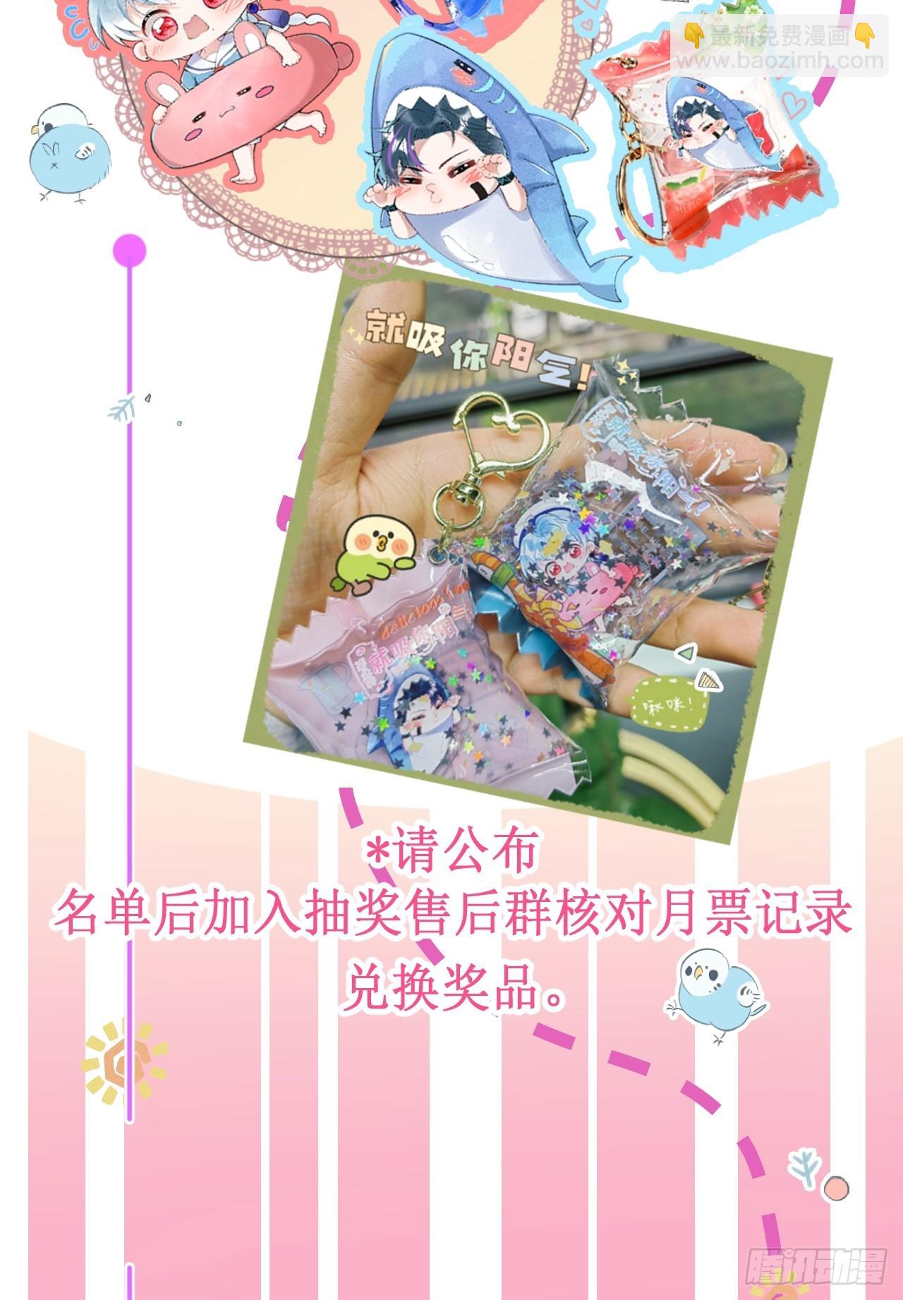 45-齐心渡灵！(1/2)-第52话