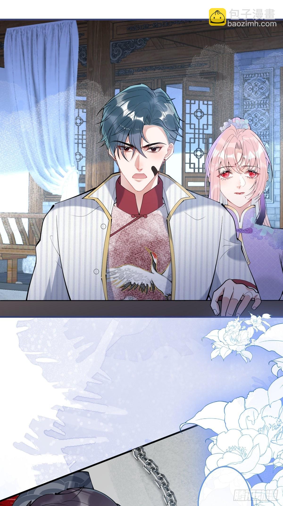 45-齐心渡灵！(1/2)-第52话