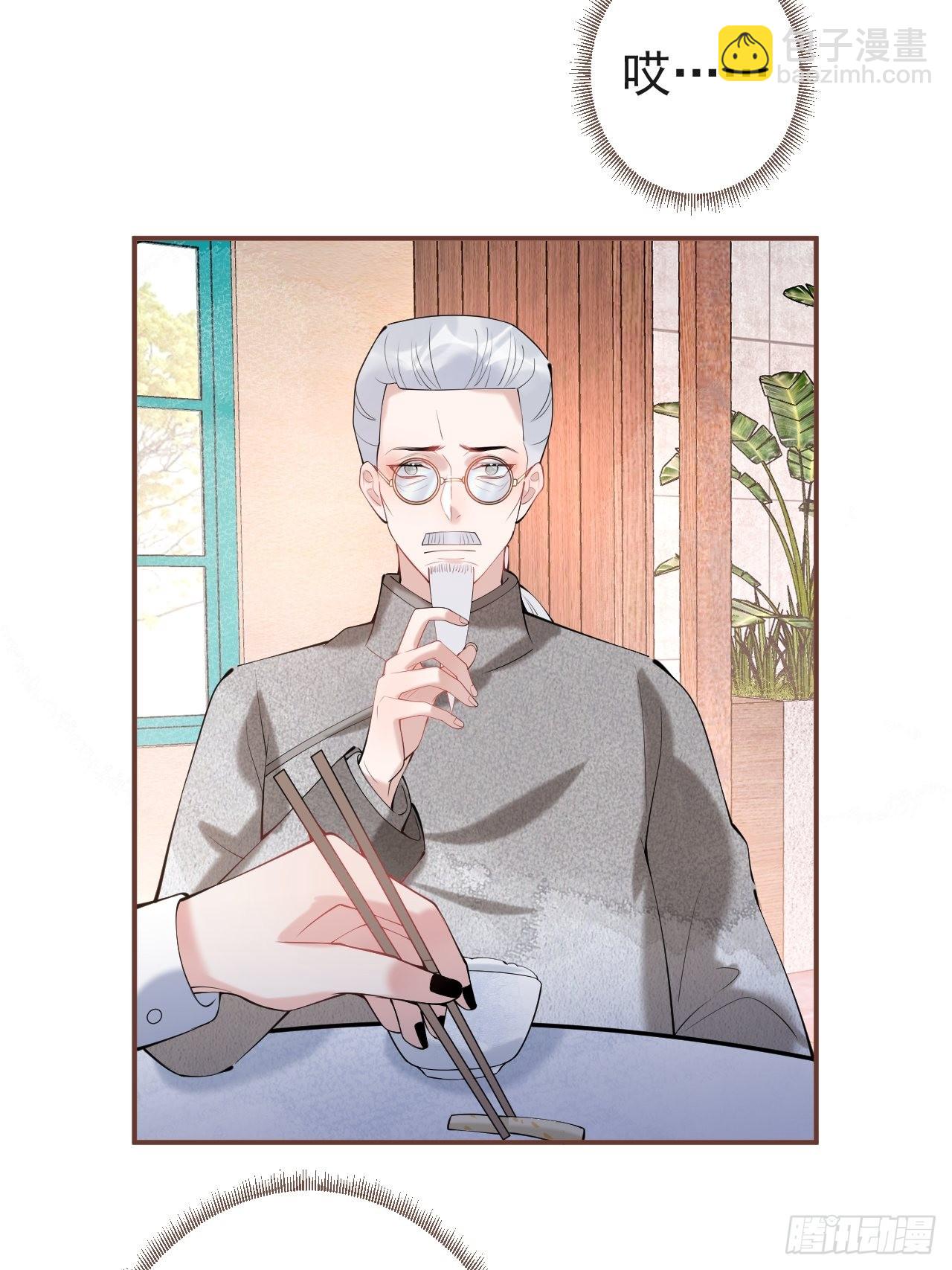 47-小道士的秘密。(1/2)-第54话