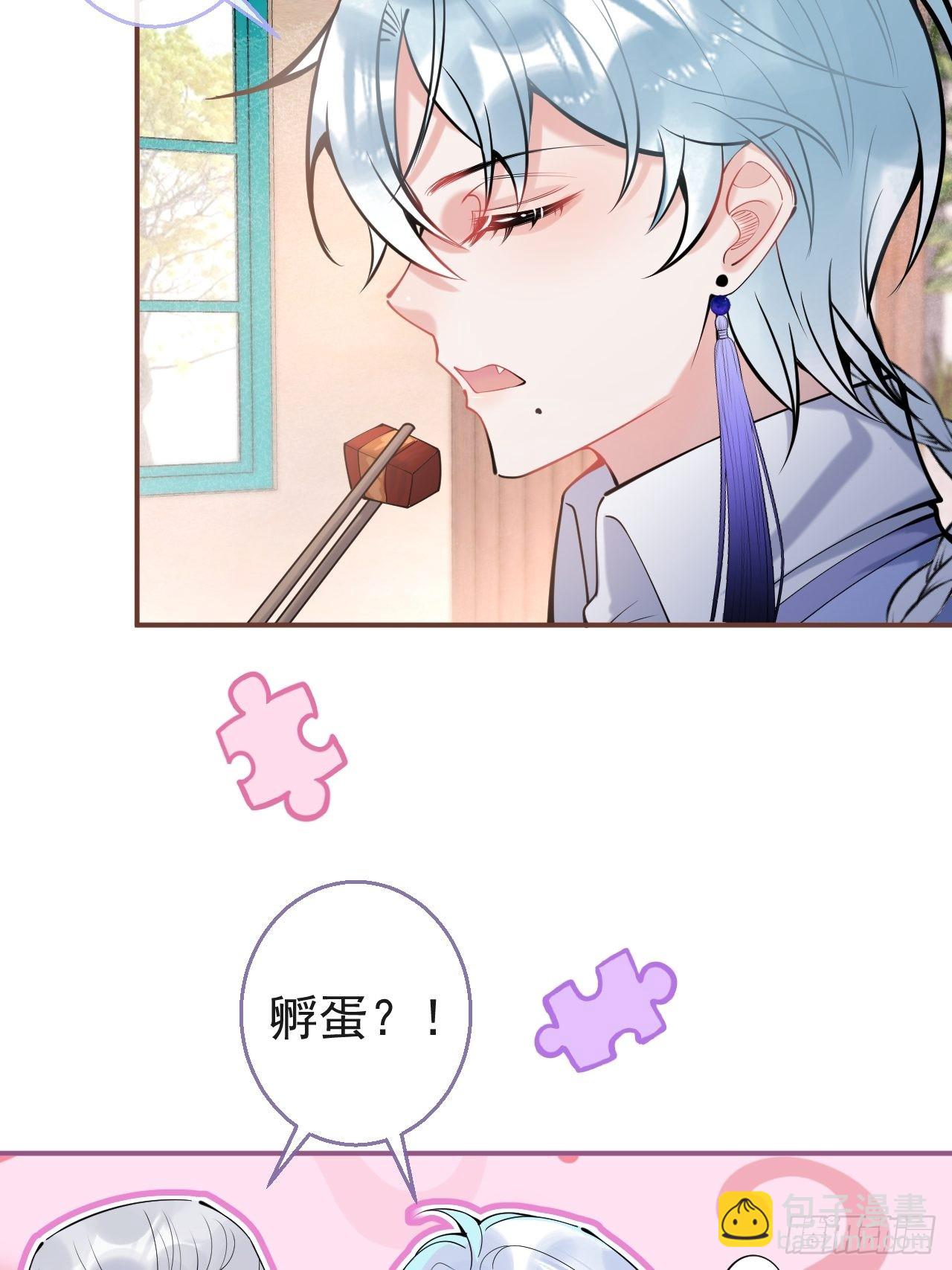 47-小道士的秘密。(1/2)-第54话