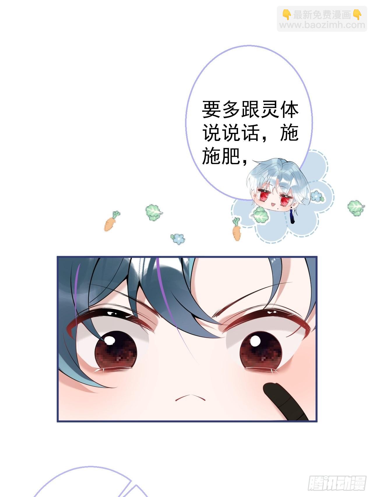 47-小道士的秘密。(1/2)-第54话