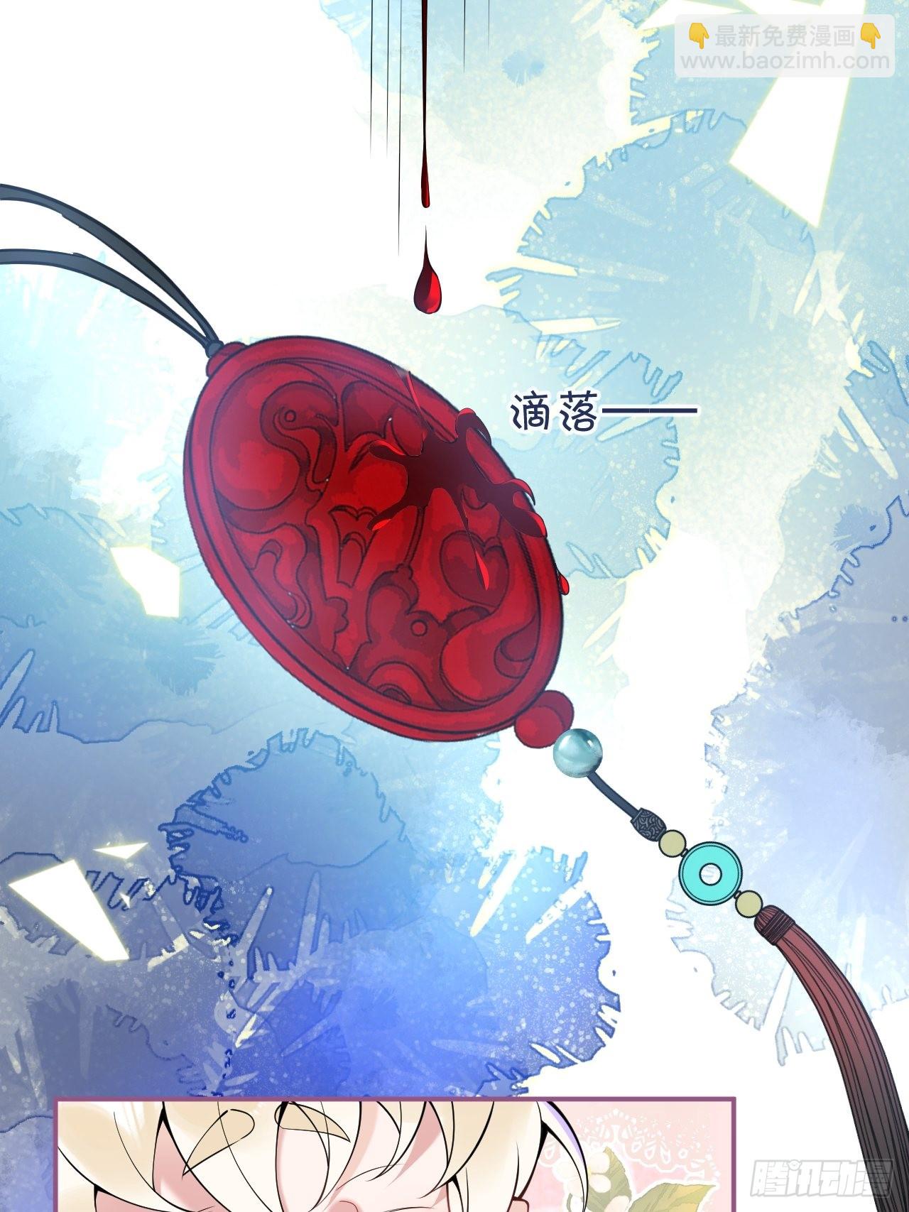 47-小道士的秘密。(1/2)-第54话