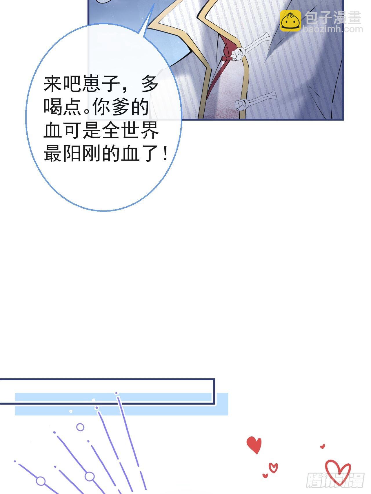 47-小道士的秘密。(1/2)-第54话