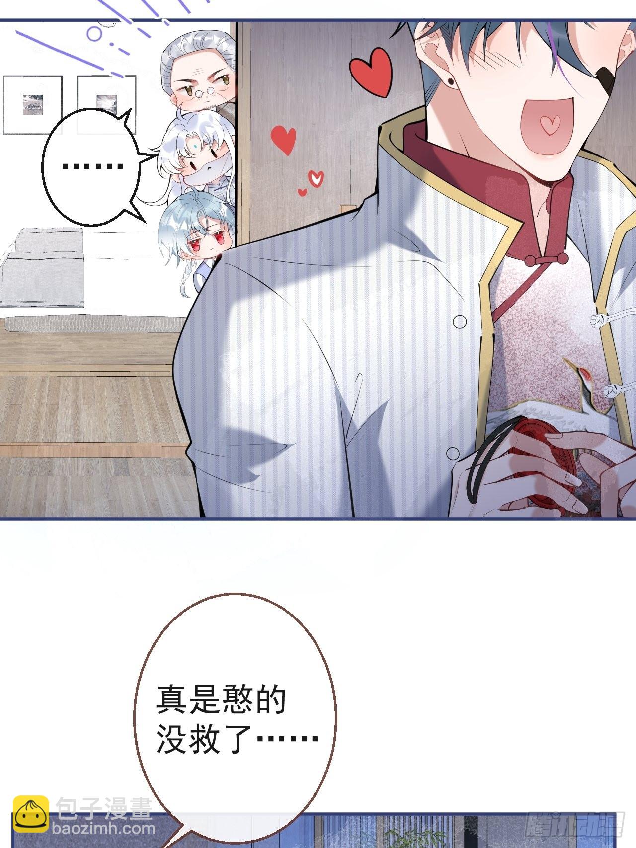 47-小道士的秘密。(1/2)-第54话