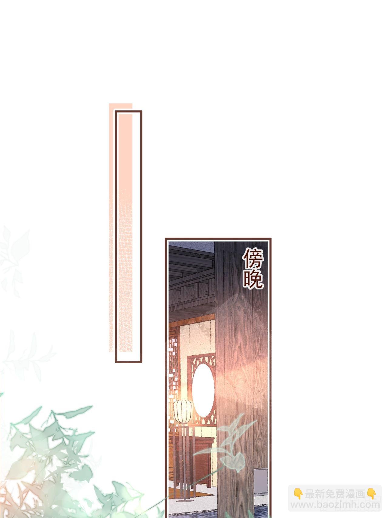 47-小道士的秘密。(1/2)-第54话