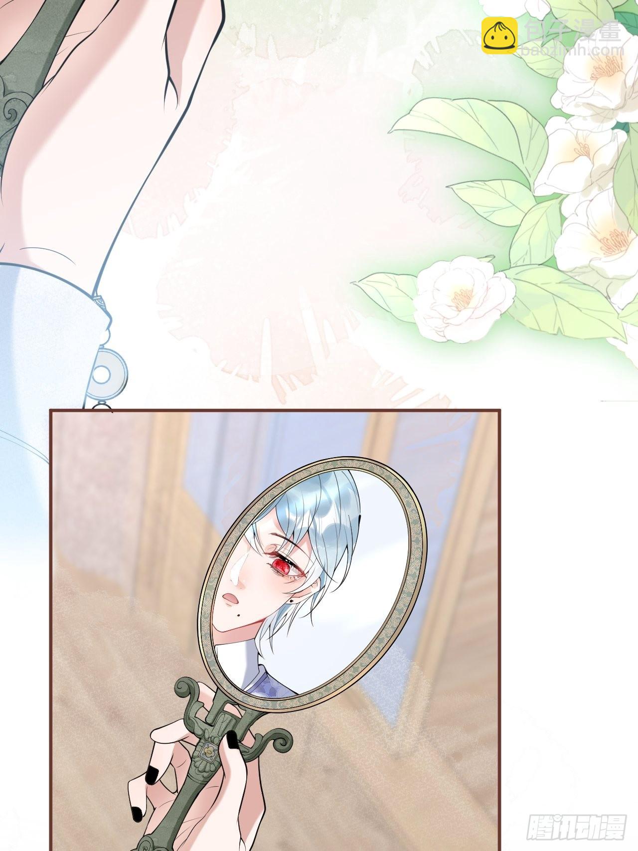 47-小道士的秘密。(1/2)-第54话