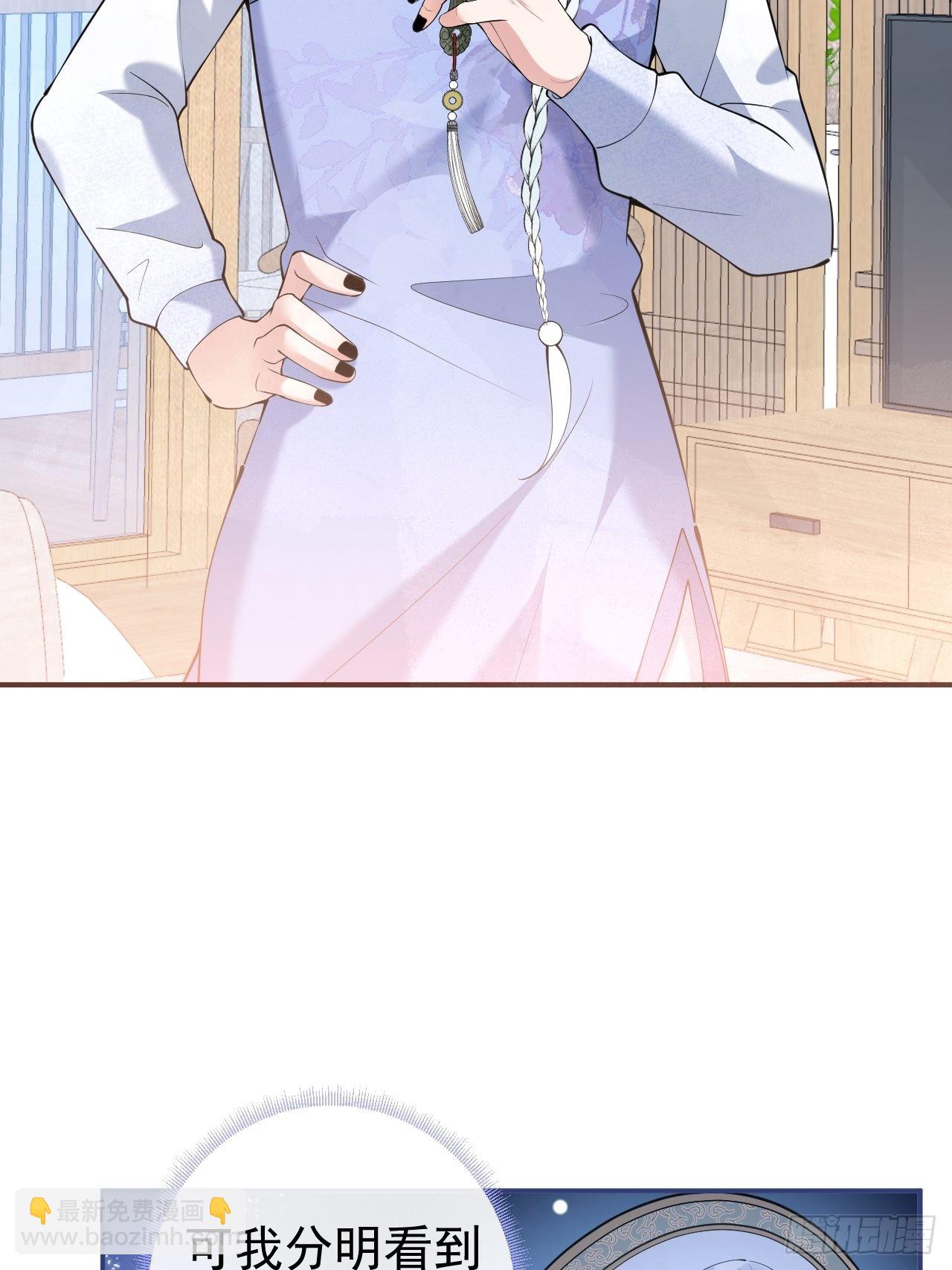 47-小道士的秘密。(1/2)-第54话