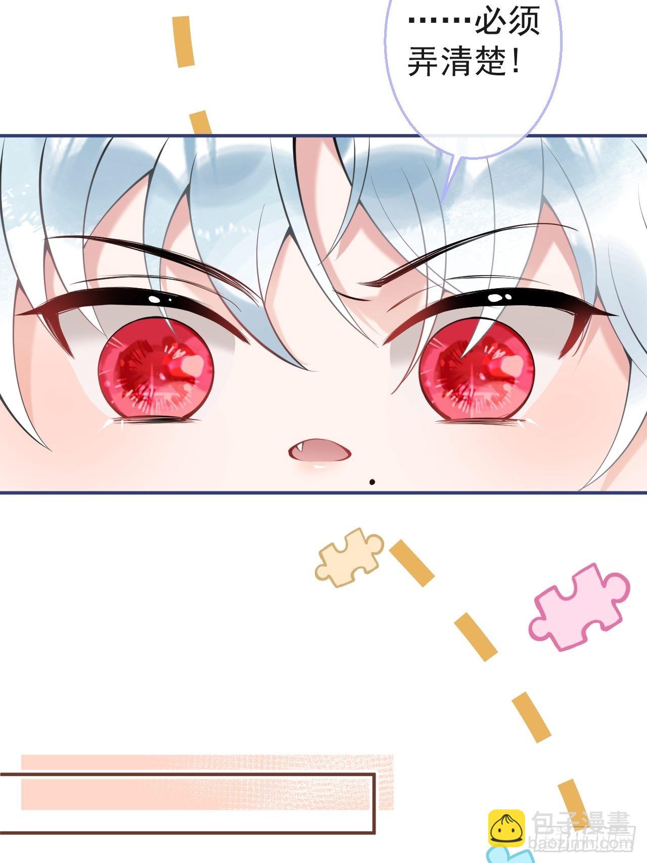 47-小道士的秘密。(1/2)-第54话