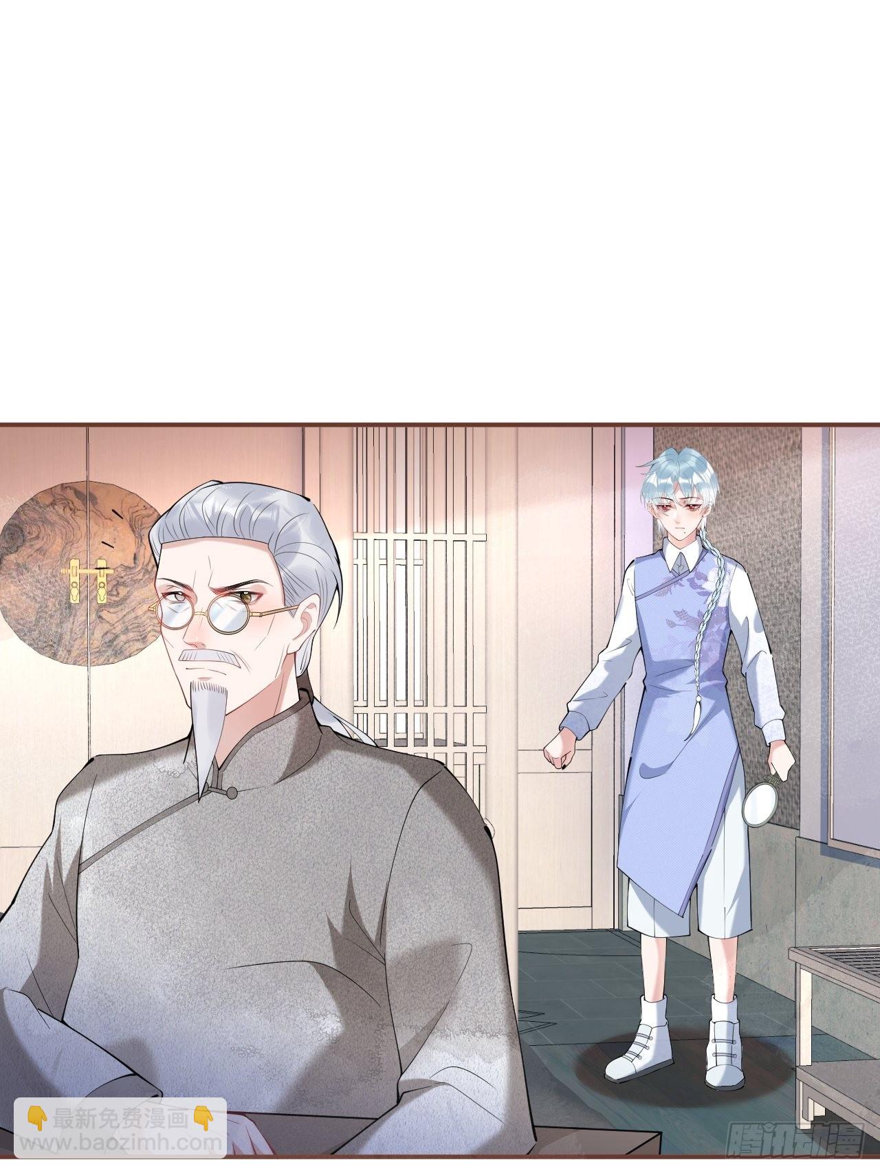 47-小道士的秘密。(1/2)-第54话