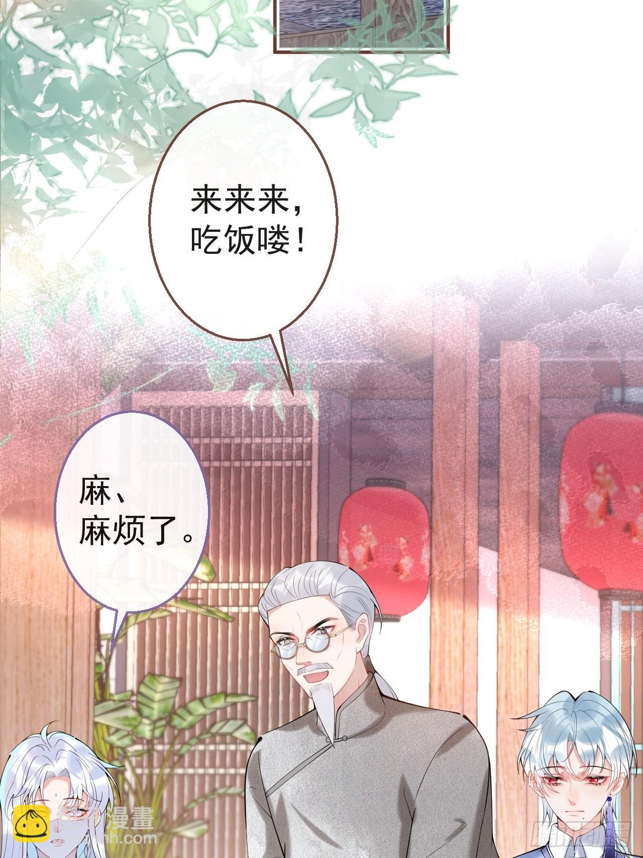 47-小道士的秘密。(1/2)-第54话