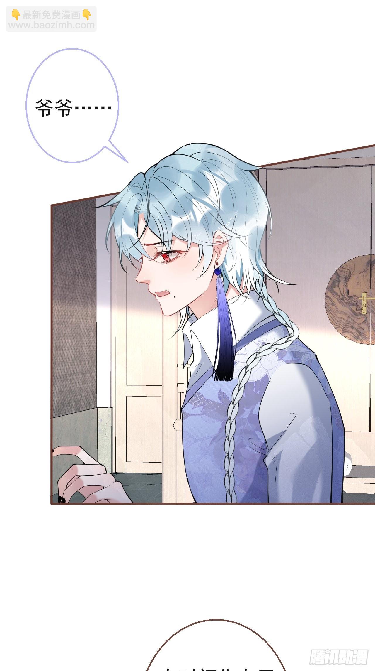 47-小道士的秘密。(1/2)-第54话