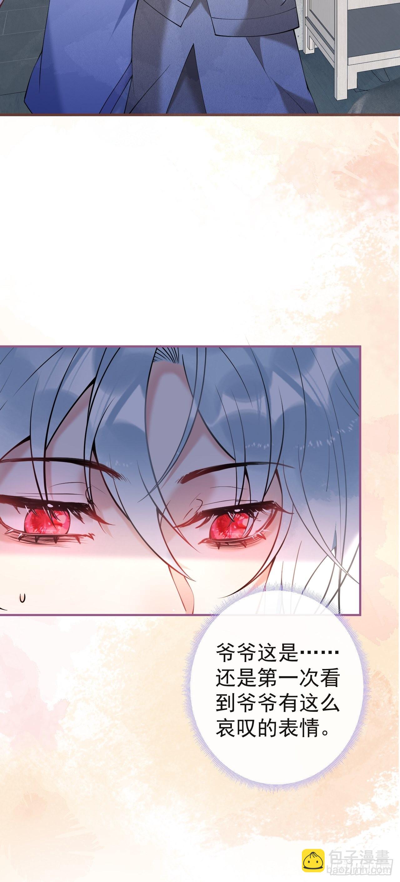 47-小道士的秘密。(1/2)-第54话