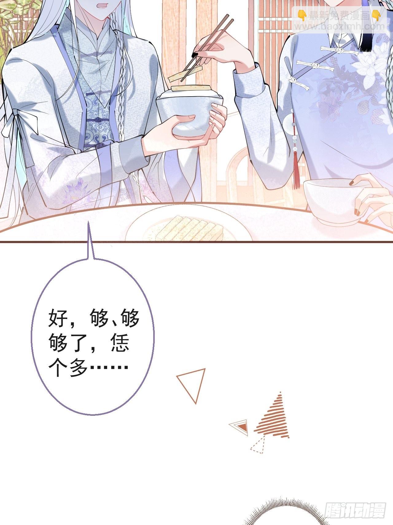 47-小道士的秘密。(1/2)-第54话