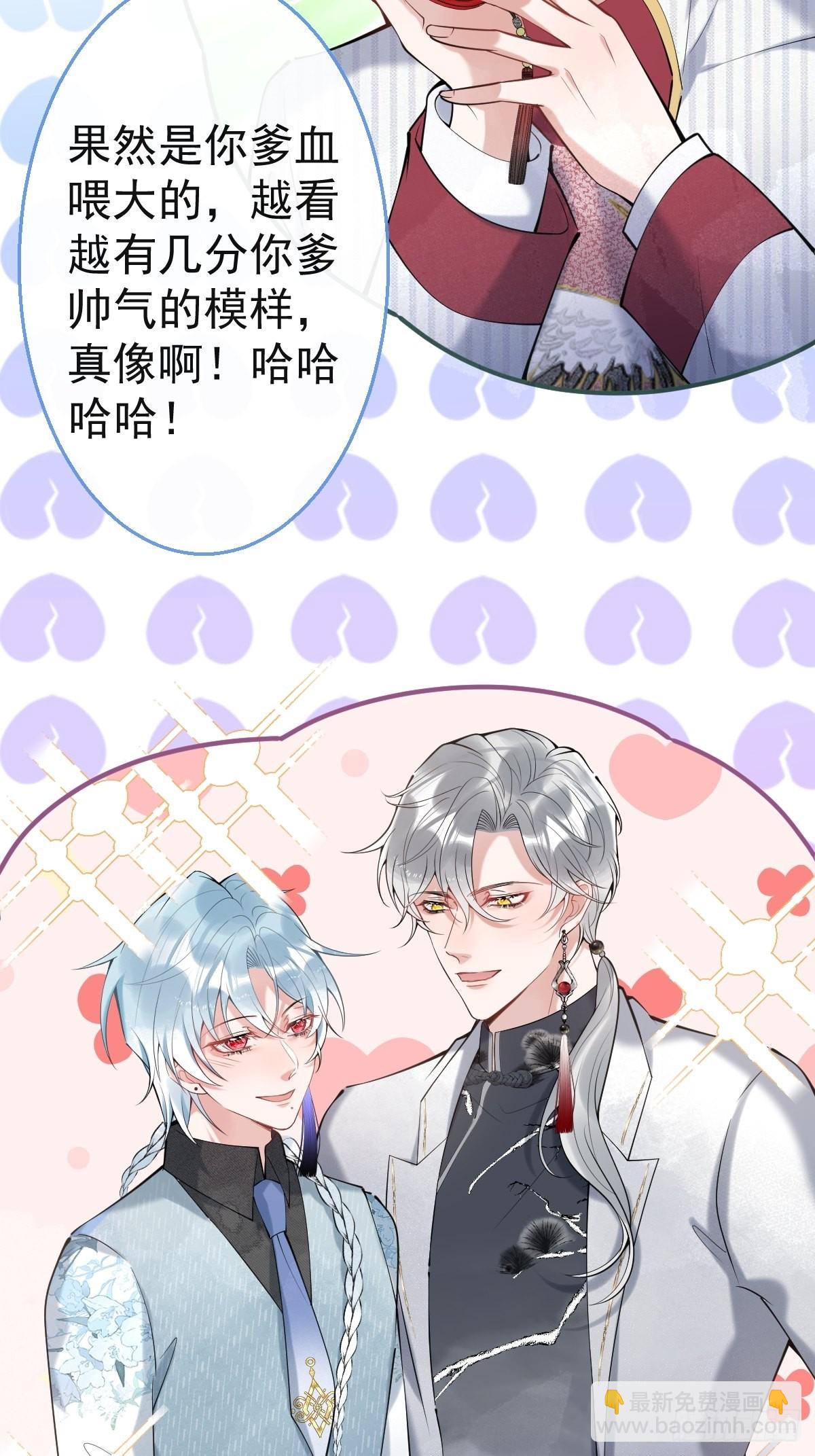 49-航哥你绿了。(1/2)-第56话