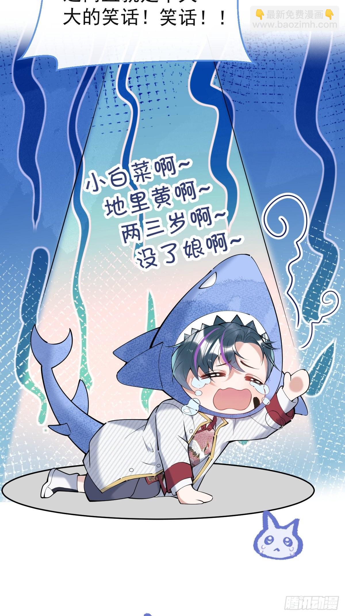 49-航哥你绿了。(1/2)-第56话