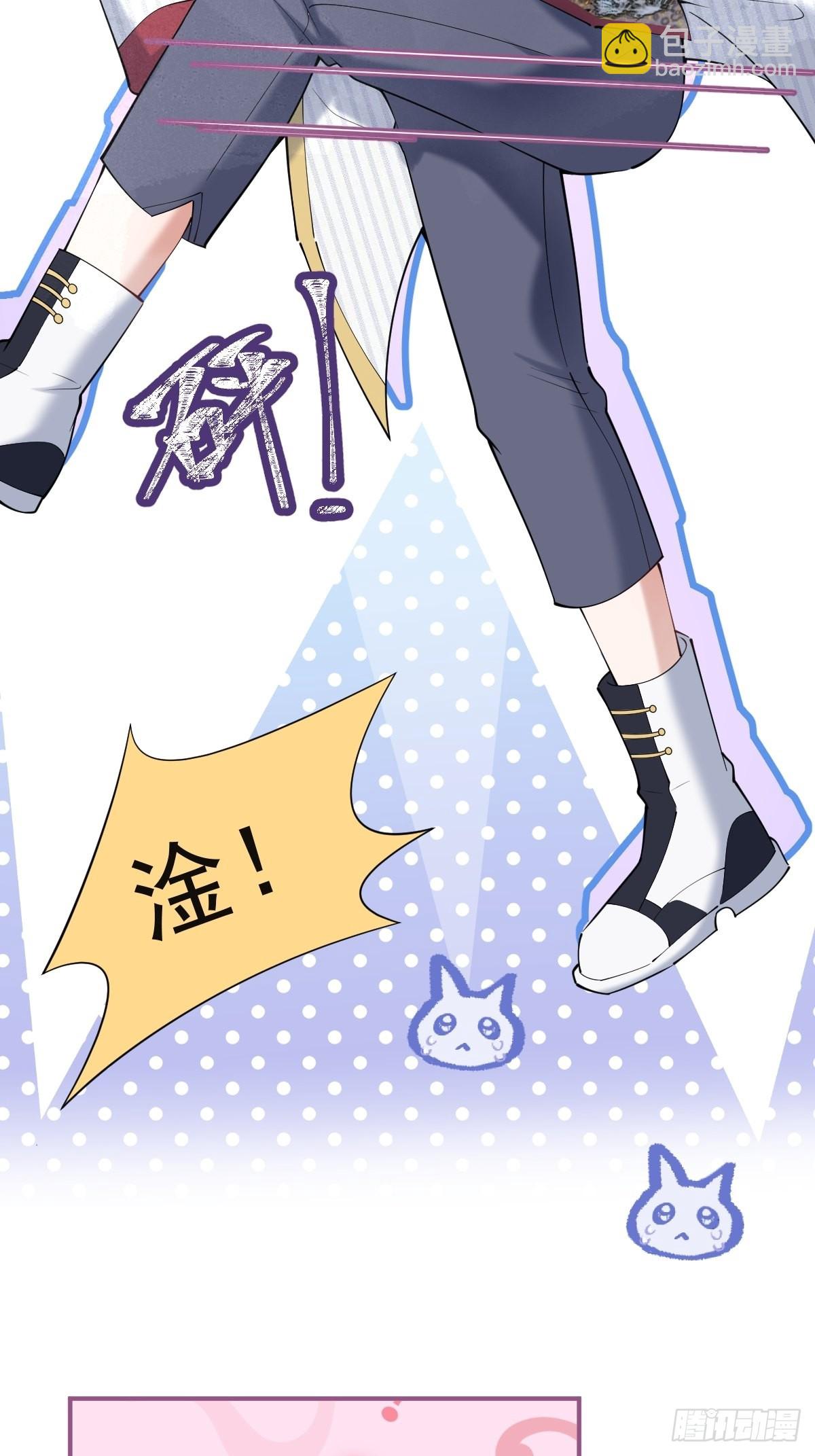 49-航哥你绿了。(1/2)-第56话