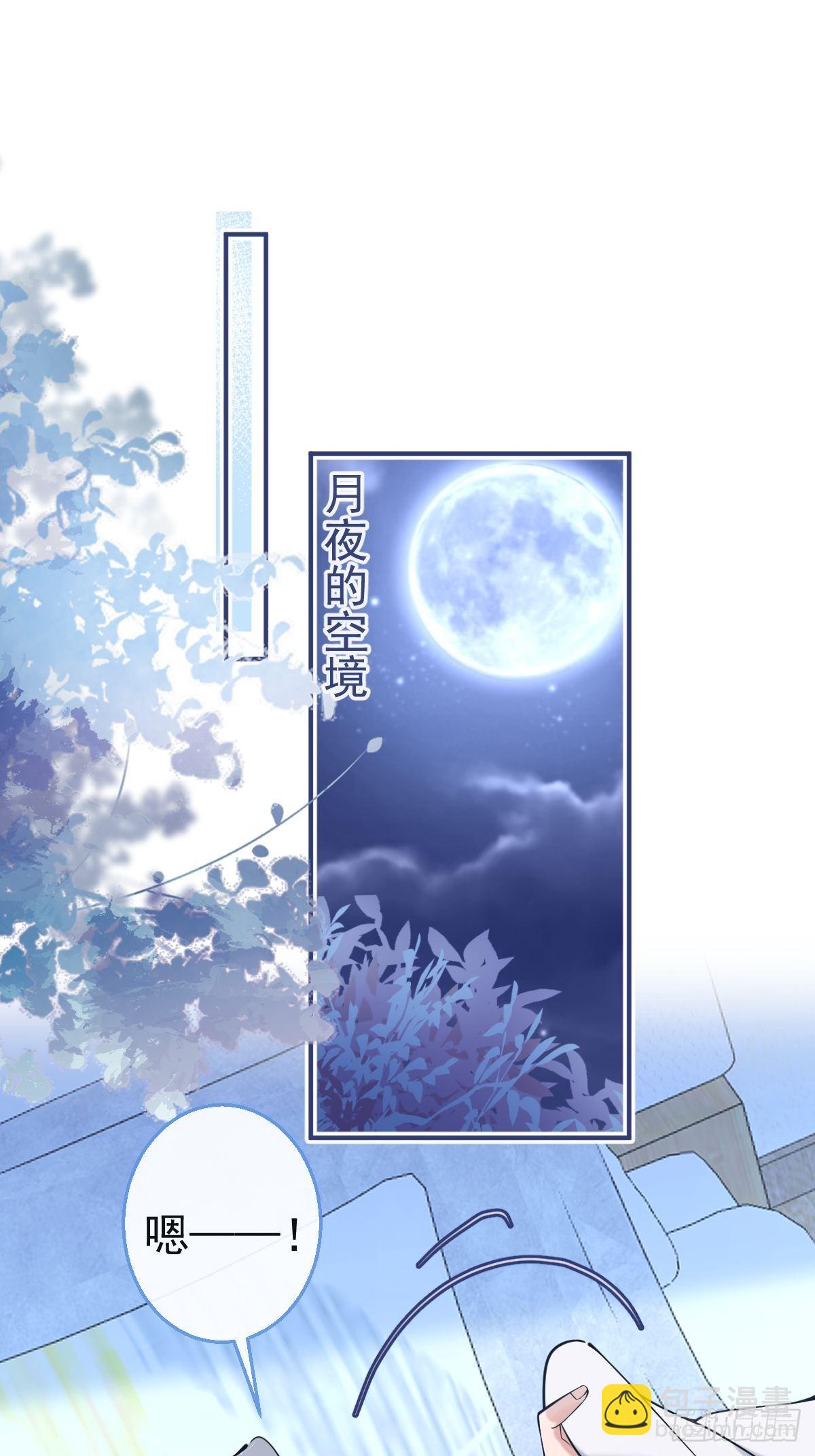 49-航哥你绿了。(1/2)-第56话